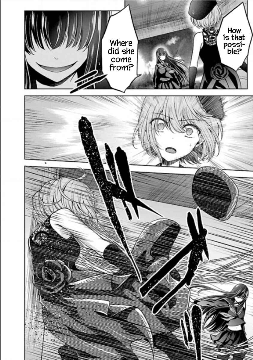 Page 2 Chapter 11 Namae no nai Kaibutsu - Kumo to Shoujo to Ryoki Satsujin