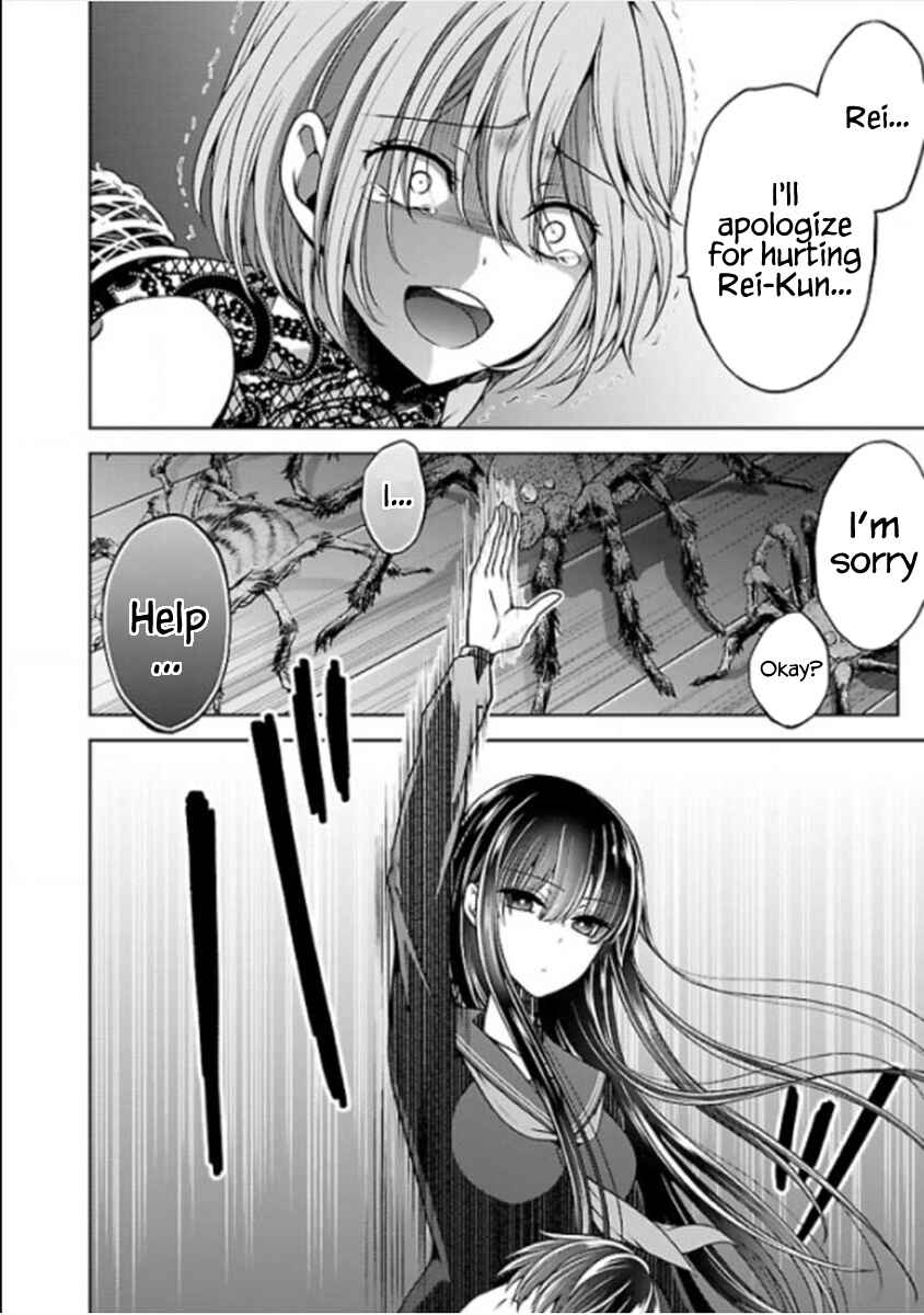 Page 27 Chapter 11 Namae no nai Kaibutsu - Kumo to Shoujo to Ryoki Satsujin