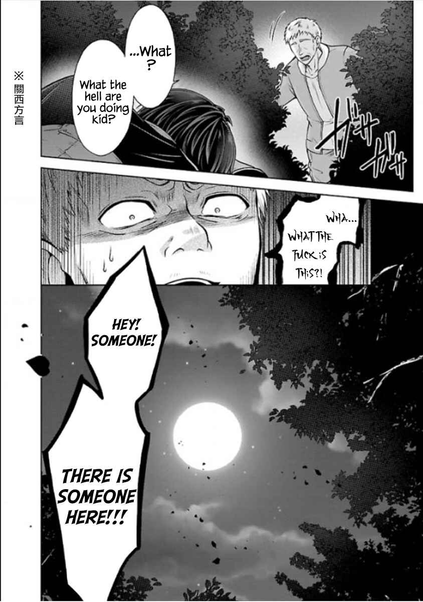 Page 37 Chapter 11 Namae no nai Kaibutsu - Kumo to Shoujo to Ryoki Satsujin