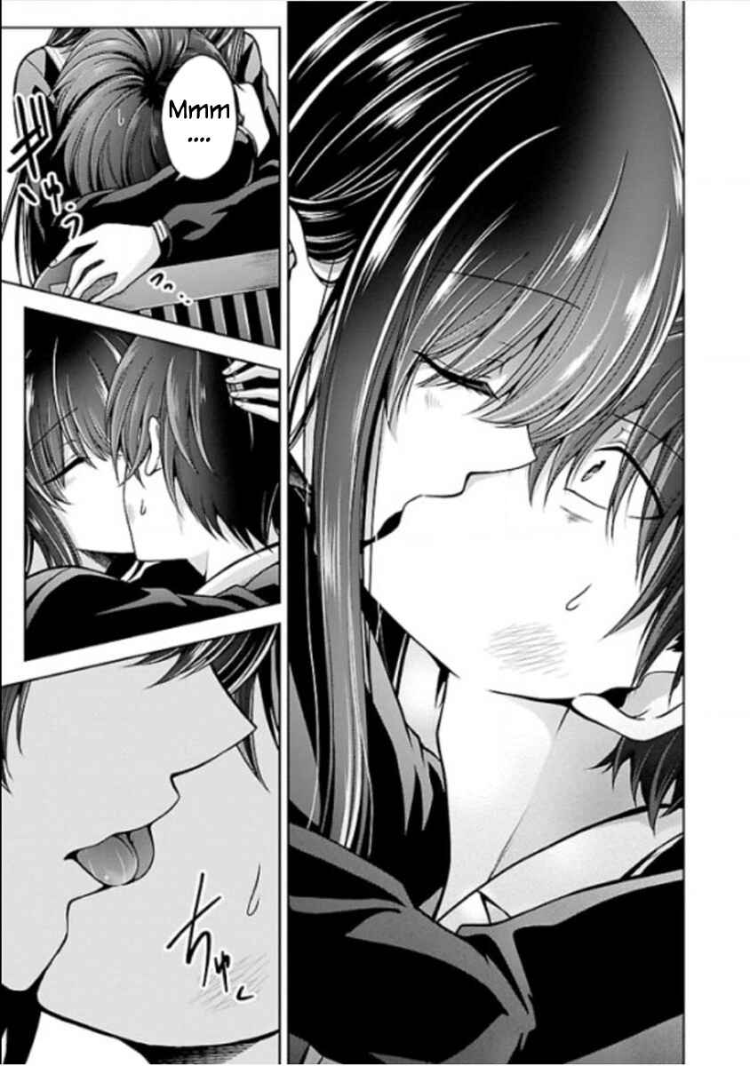 Page 5 Chapter 11 Namae no nai Kaibutsu - Kumo to Shoujo to Ryoki Satsujin