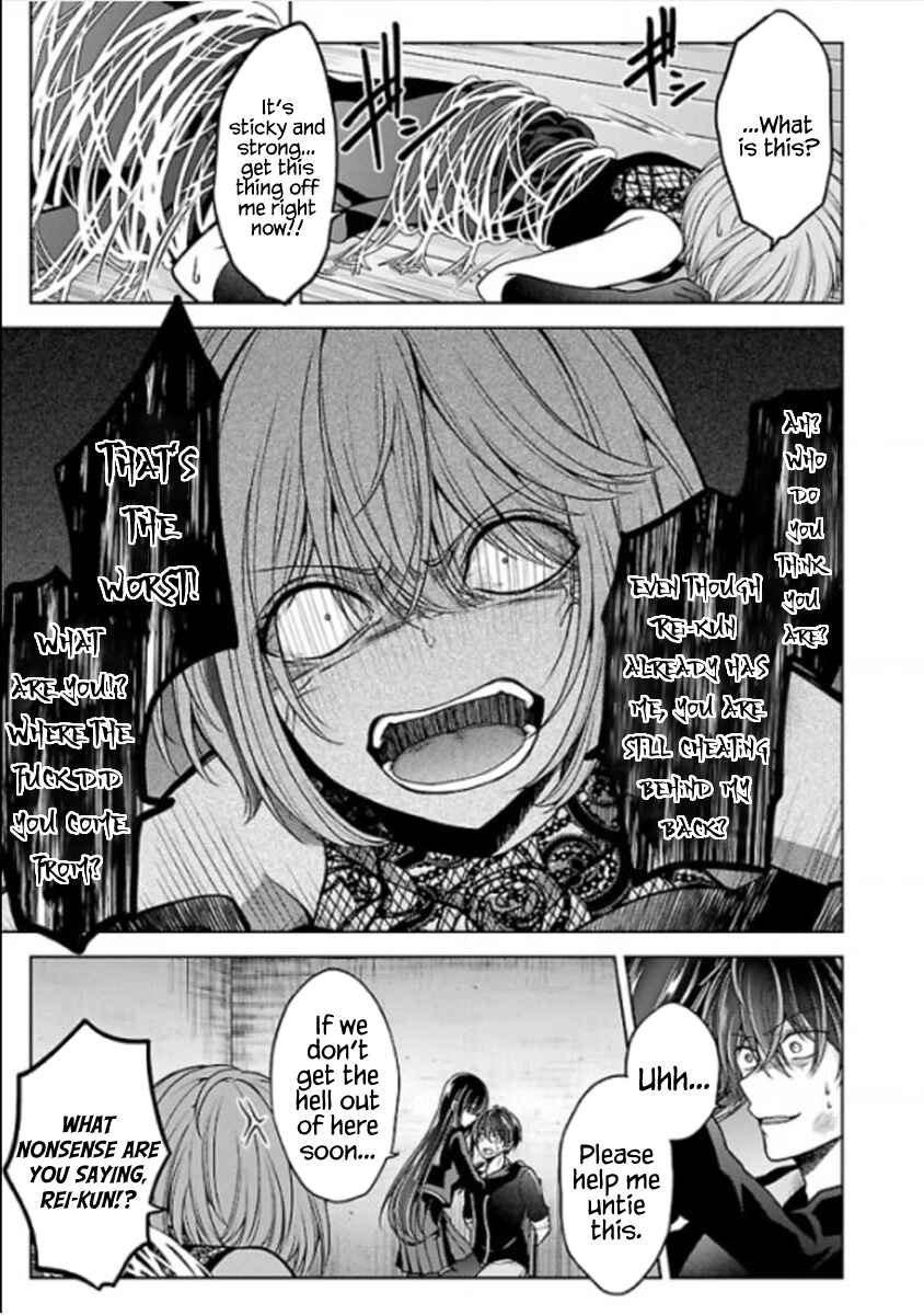 Page 7 Chapter 11 Namae no nai Kaibutsu - Kumo to Shoujo to Ryoki Satsujin