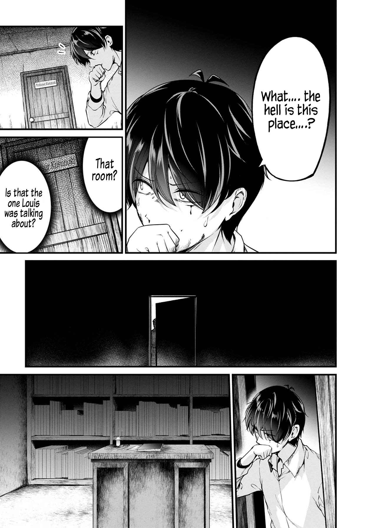 Page 13 Chapter 34 Namae no nai Kaibutsu - Kumo to Shoujo to Ryoki Satsujin