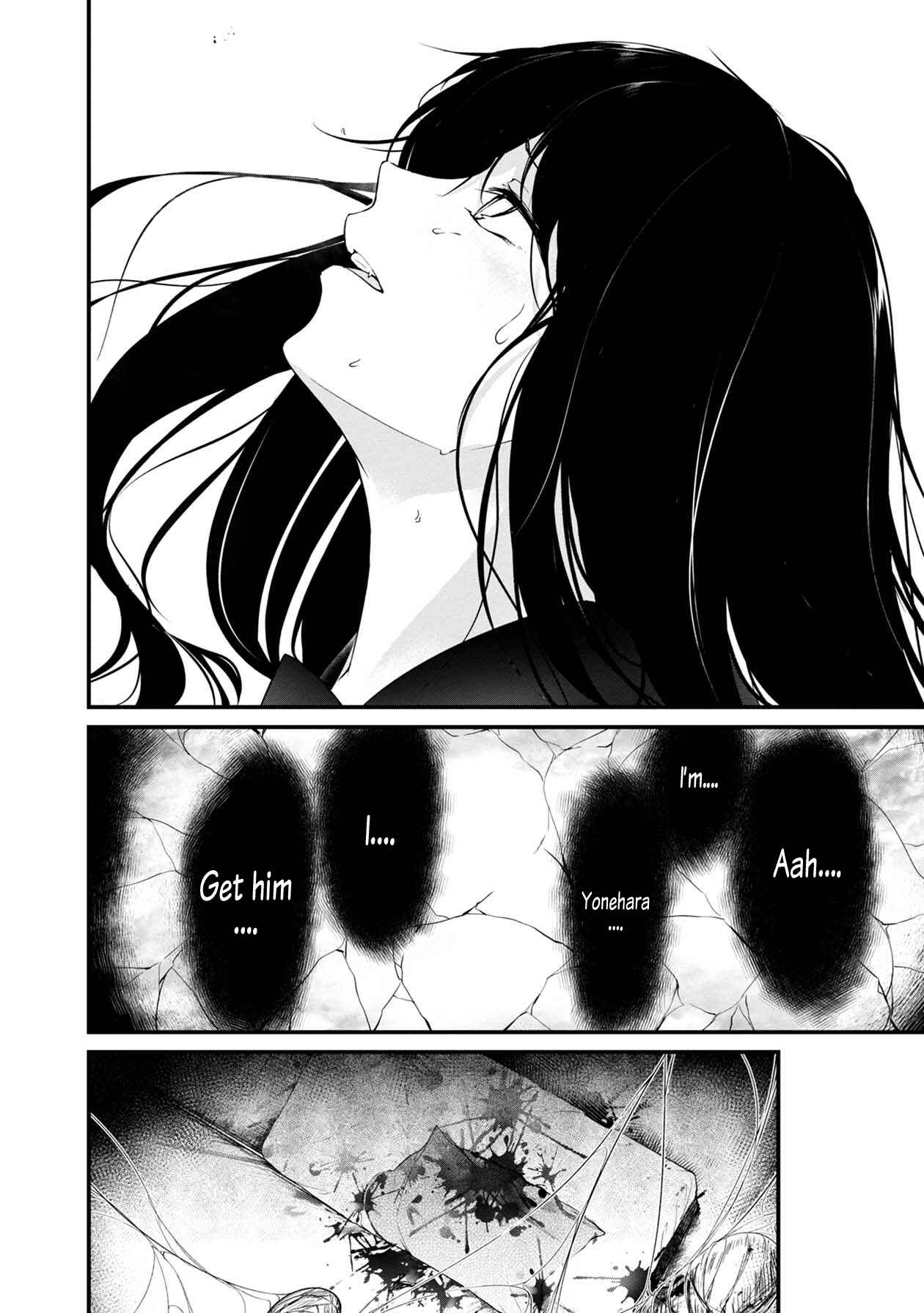 Page 18 Chapter 34 Namae no nai Kaibutsu - Kumo to Shoujo to Ryoki Satsujin