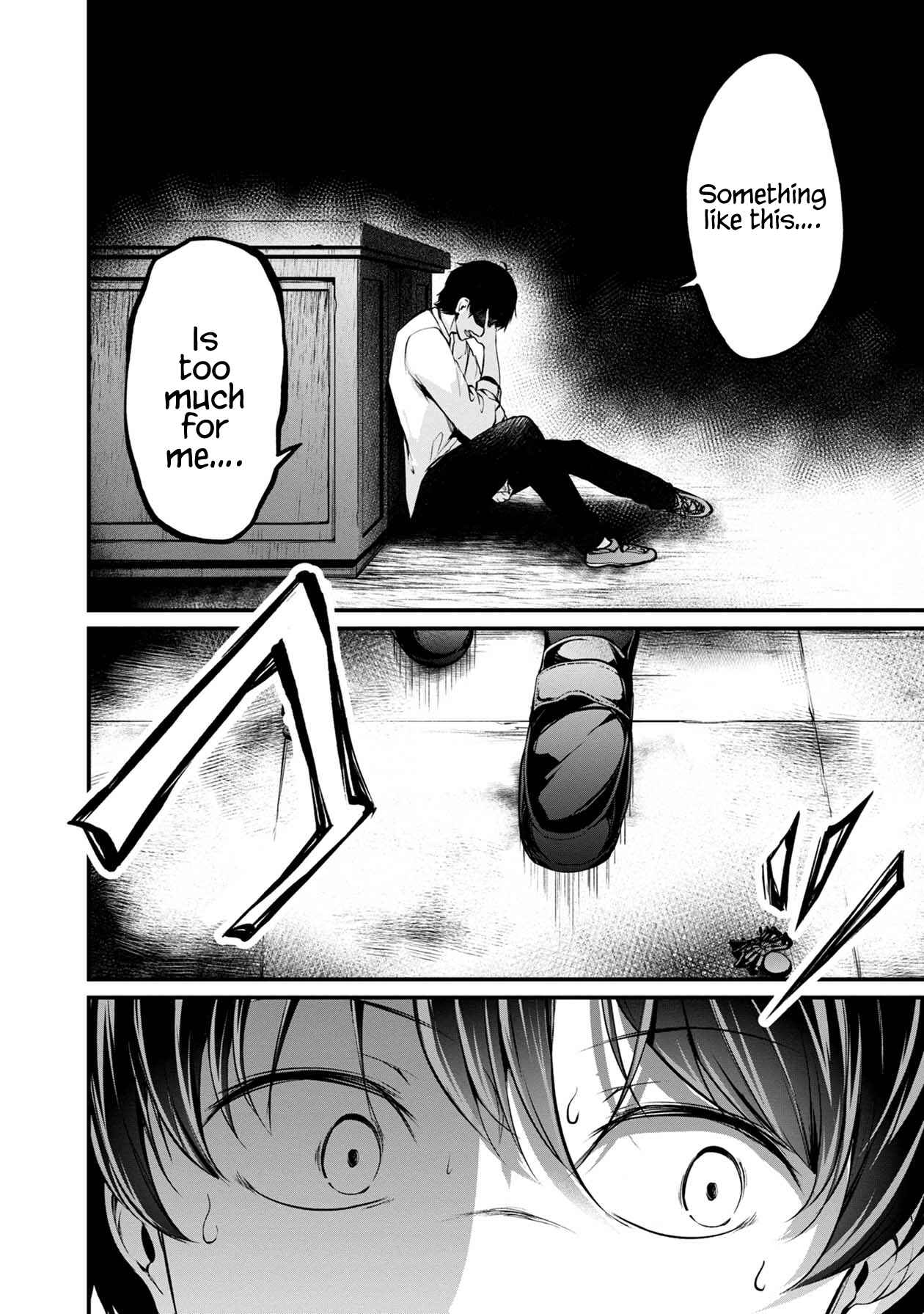 Page 26 Chapter 34 Namae no nai Kaibutsu - Kumo to Shoujo to Ryoki Satsujin