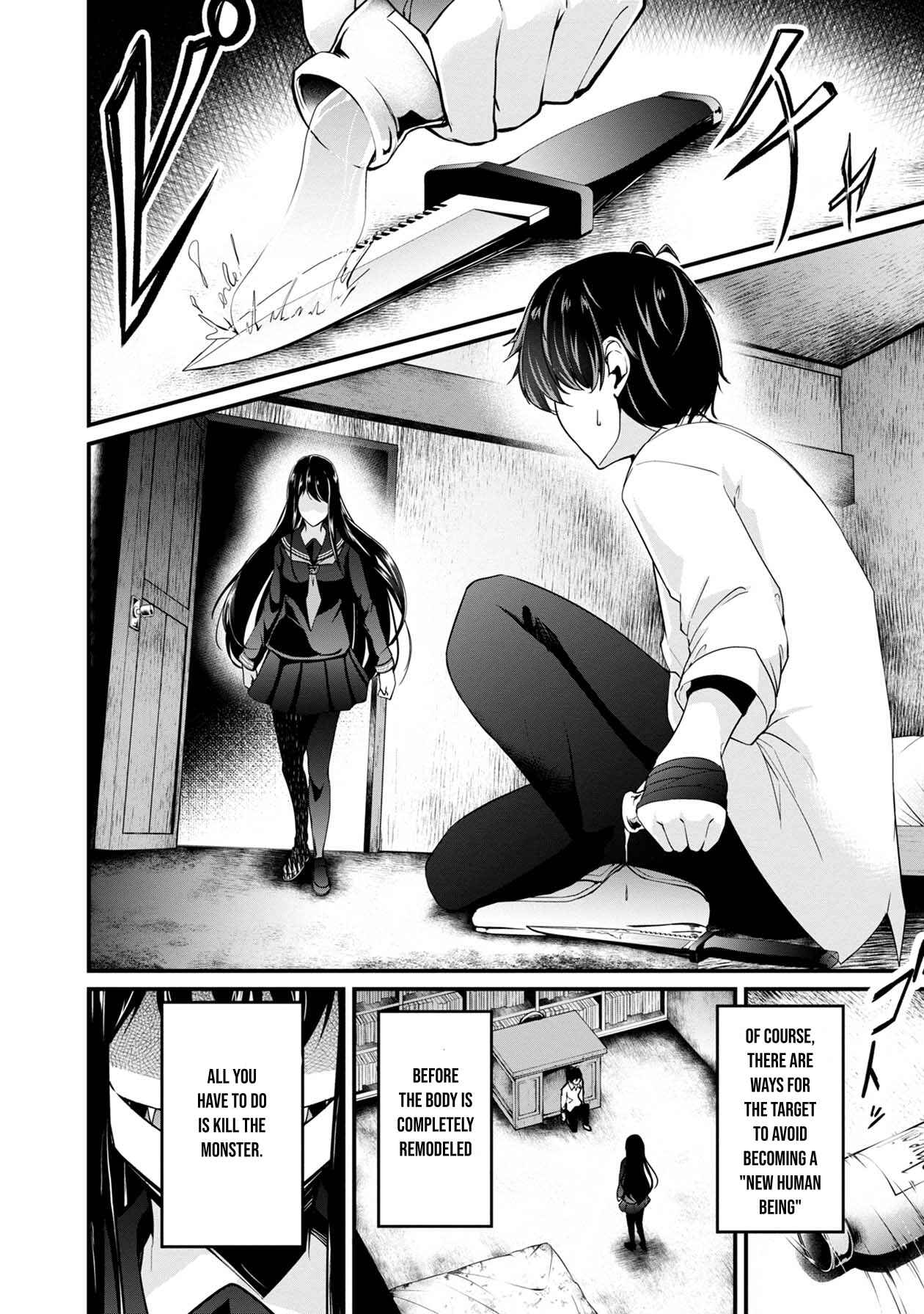 Page 29 Chapter 34 Namae no nai Kaibutsu - Kumo to Shoujo to Ryoki Satsujin