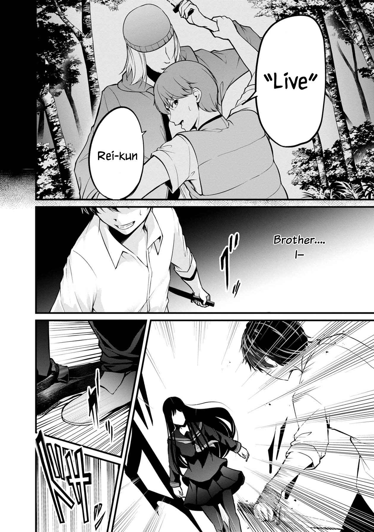 Page 33 Chapter 34 Namae no nai Kaibutsu - Kumo to Shoujo to Ryoki Satsujin