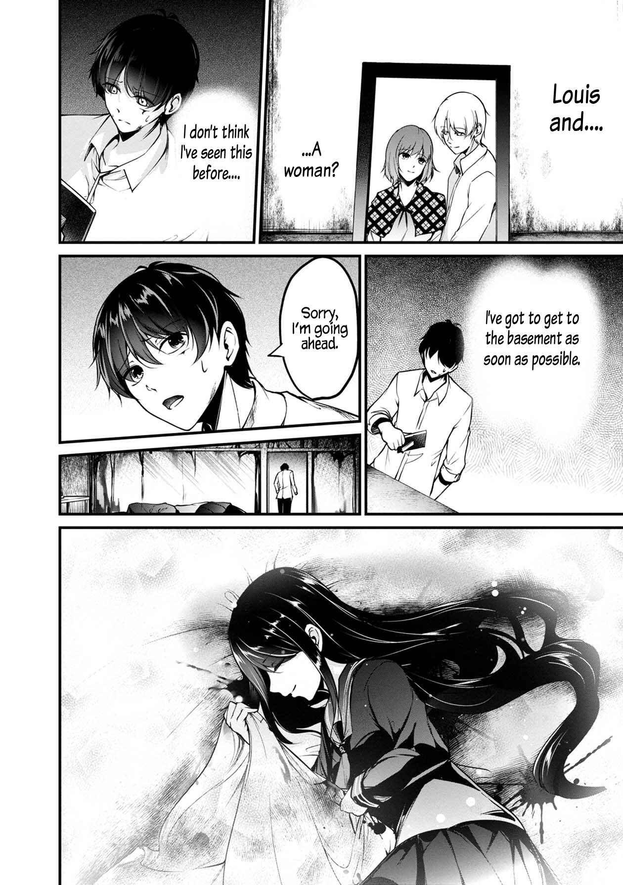 Page 9 Chapter 34 Namae no nai Kaibutsu - Kumo to Shoujo to Ryoki Satsujin
