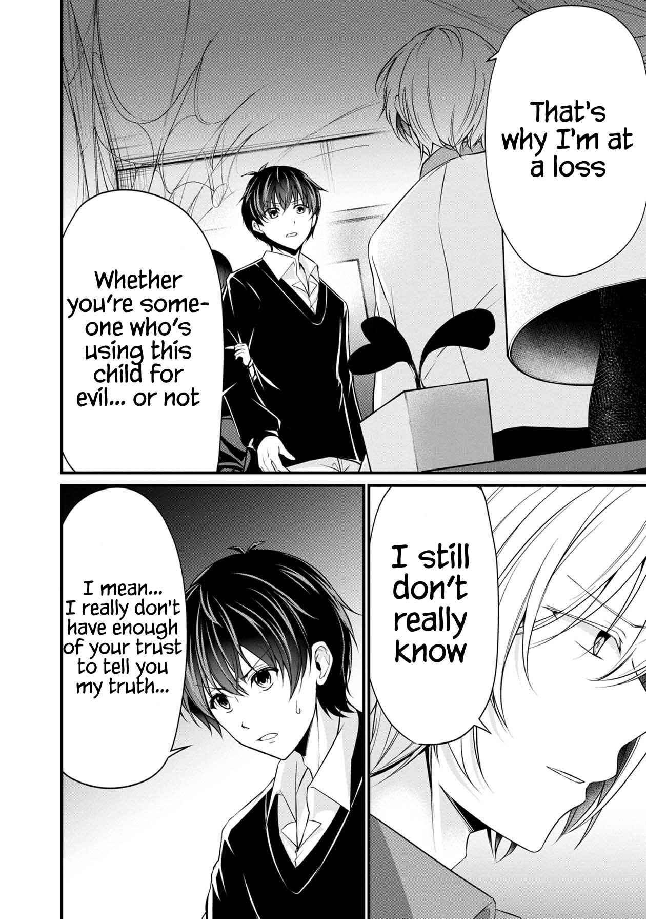 Page 11 Chapter 22 Namae no nai Kaibutsu - Kumo to Shoujo to Ryoki Satsujin