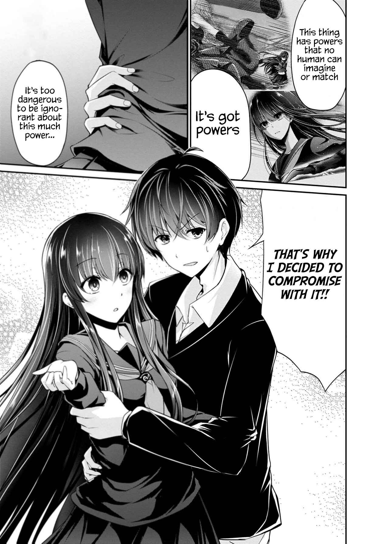 Page 4 Chapter 22 Namae no nai Kaibutsu - Kumo to Shoujo to Ryoki Satsujin