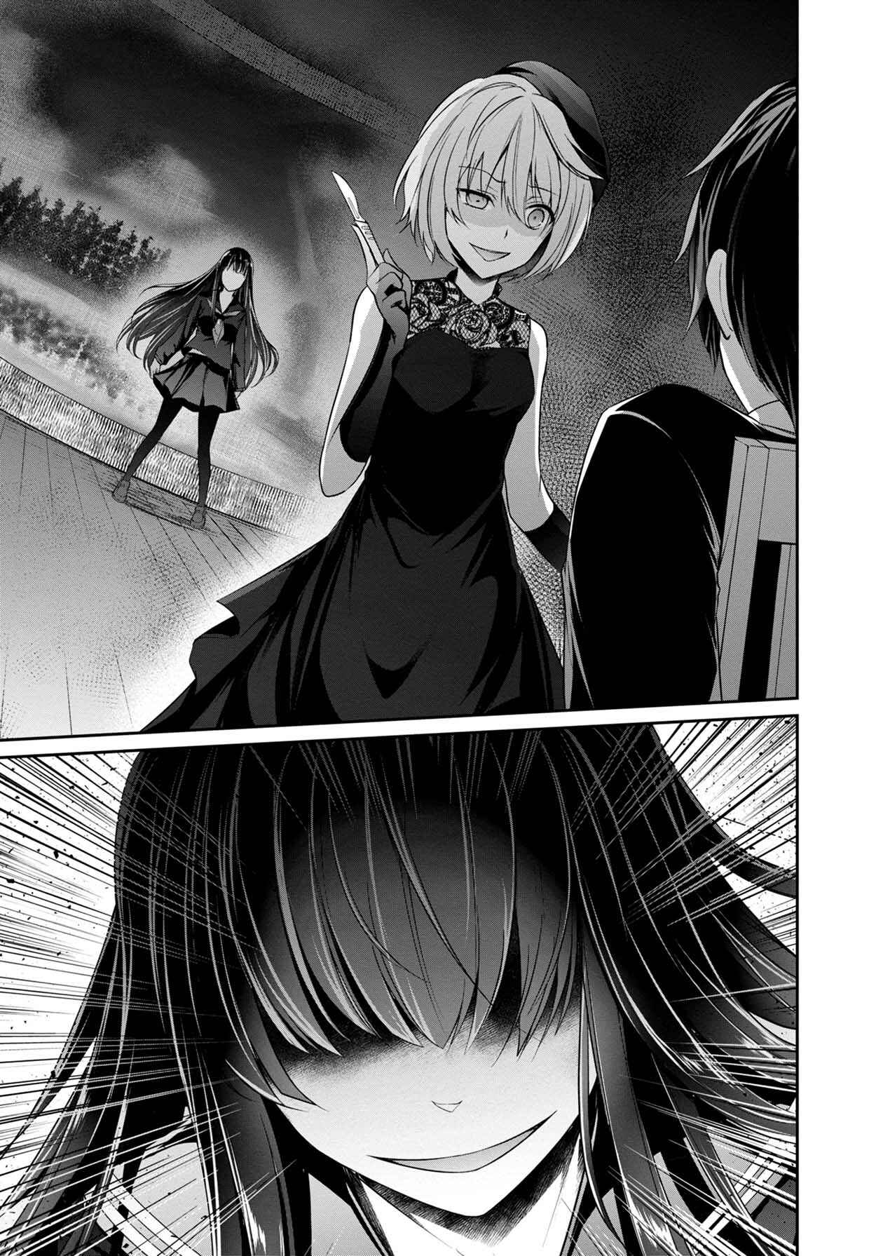 Page 8 Chapter 22 Namae no nai Kaibutsu - Kumo to Shoujo to Ryoki Satsujin