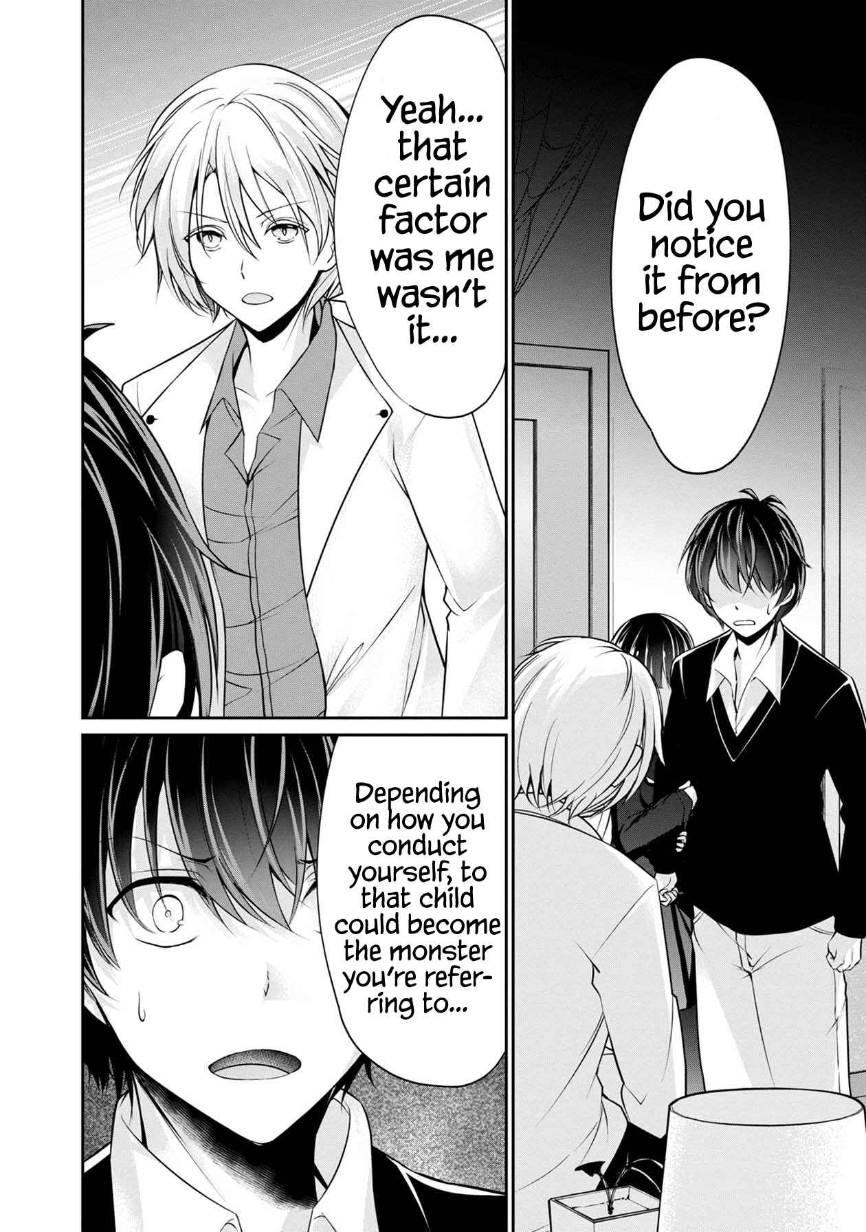 Page 9 Chapter 22 Namae no nai Kaibutsu - Kumo to Shoujo to Ryoki Satsujin