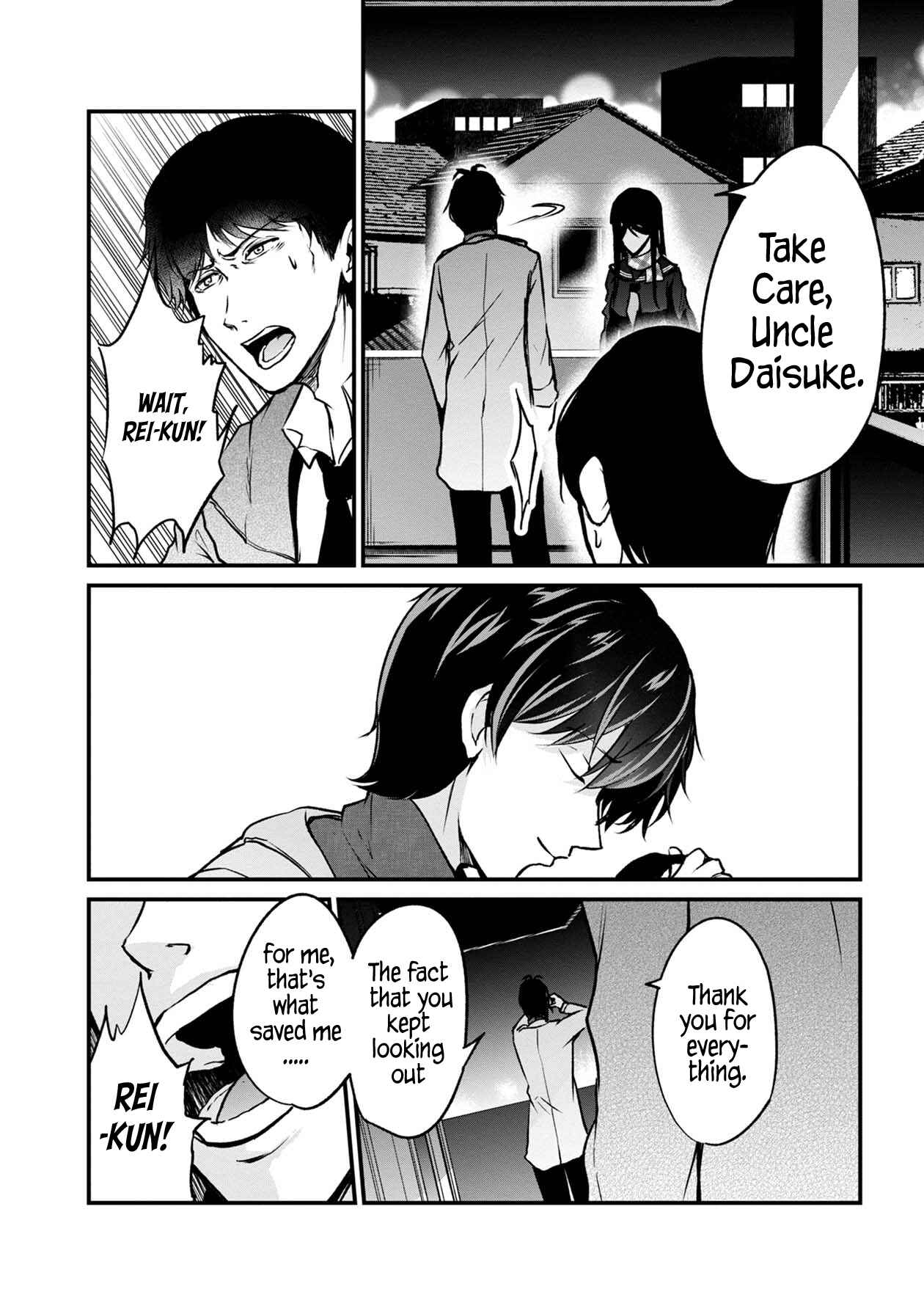 Page 11 Chapter 39 Namae no nai Kaibutsu - Kumo to Shoujo to Ryoki Satsujin