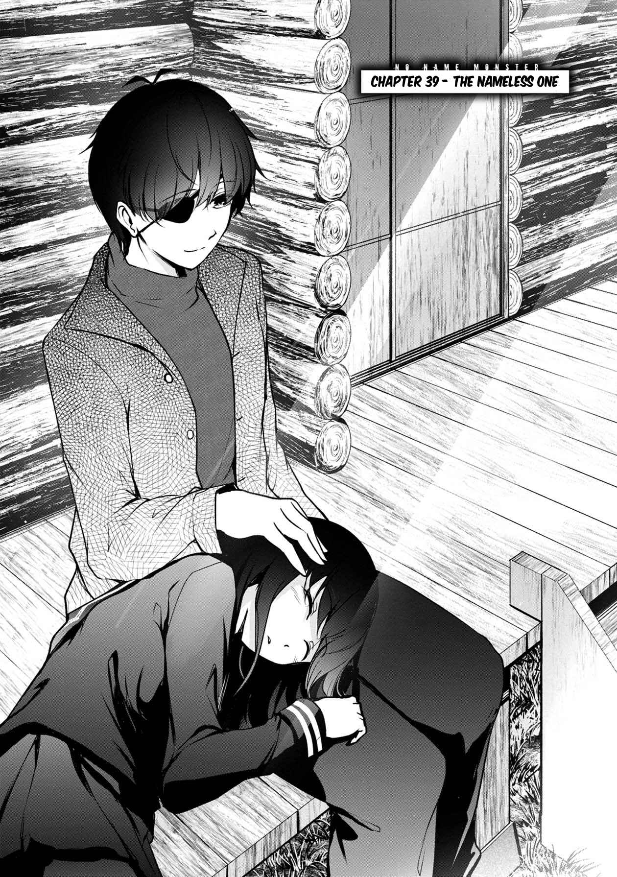 Page 3 Chapter 39 Namae no nai Kaibutsu - Kumo to Shoujo to Ryoki Satsujin