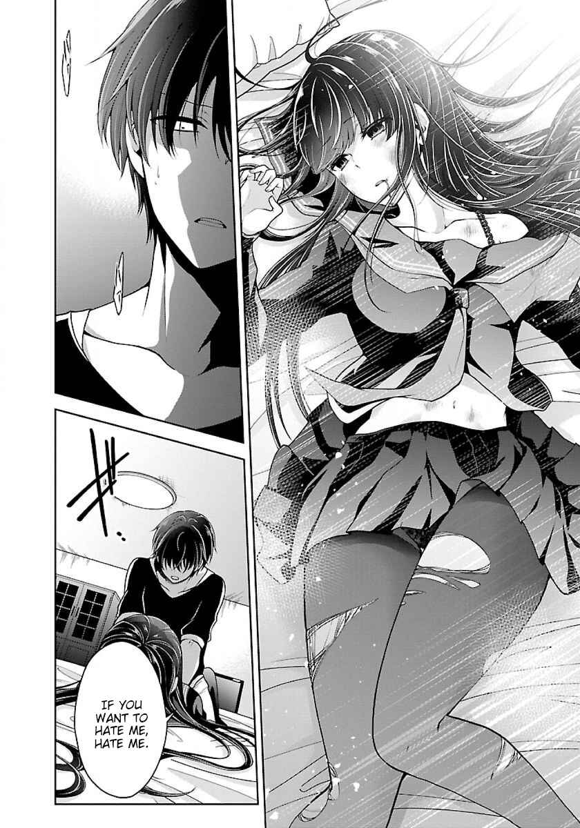 Page 1 Chapter 6.2 Namae no nai Kaibutsu - Kumo to Shoujo to Ryoki Satsujin