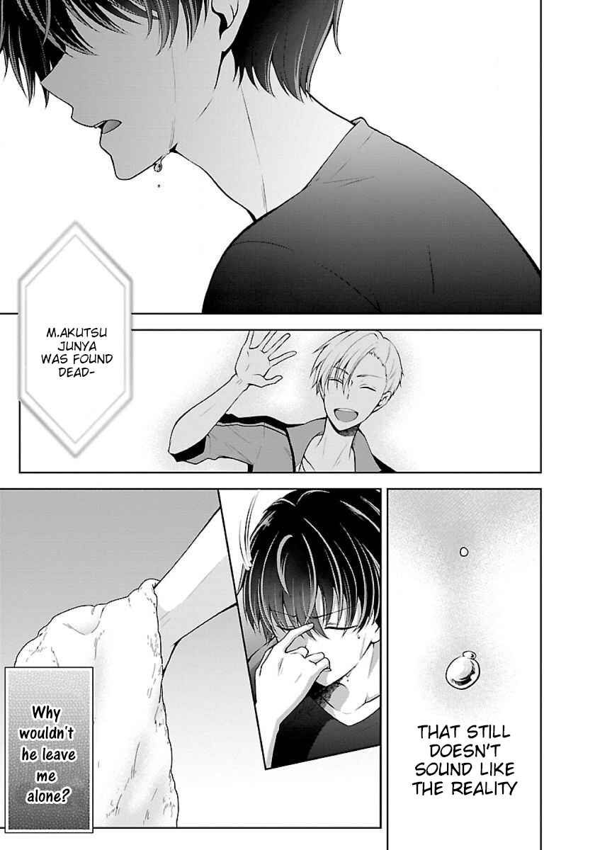 Page 14 Chapter 6.2 Namae no nai Kaibutsu - Kumo to Shoujo to Ryoki Satsujin
