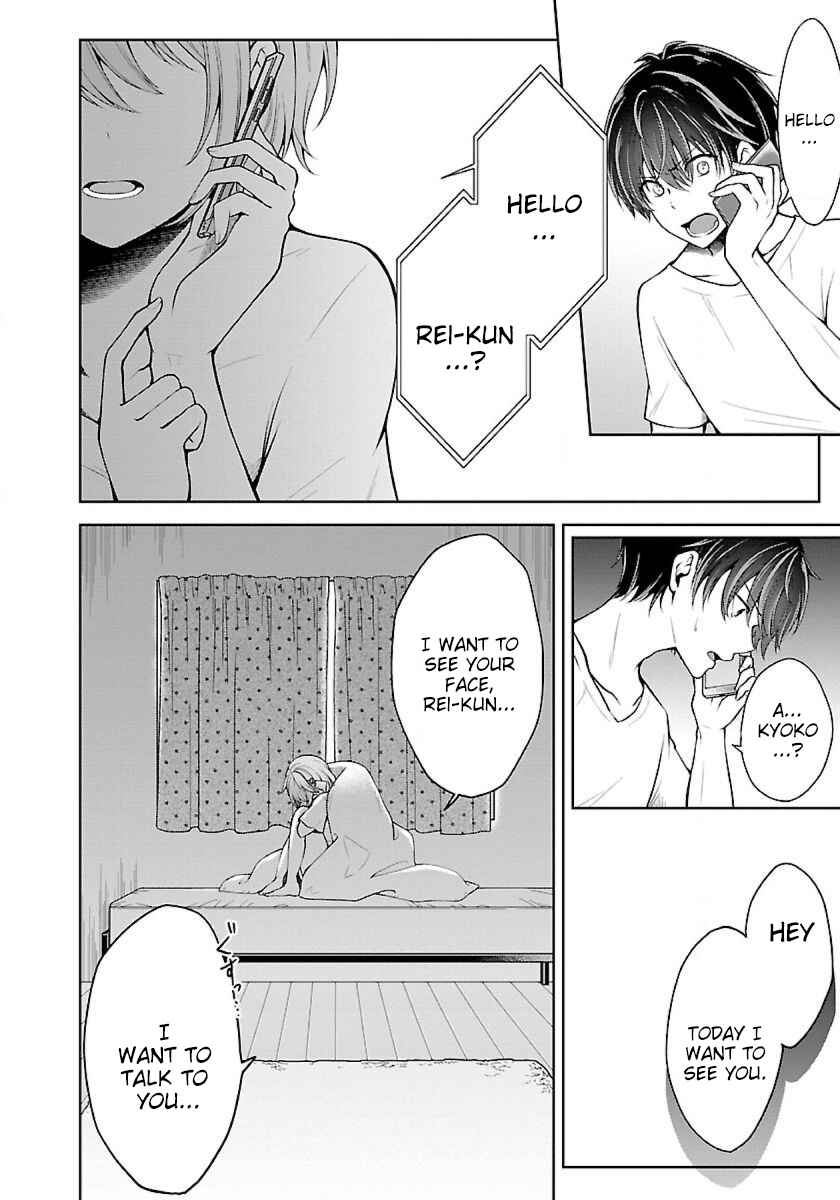 Page 17 Chapter 6.2 Namae no nai Kaibutsu - Kumo to Shoujo to Ryoki Satsujin