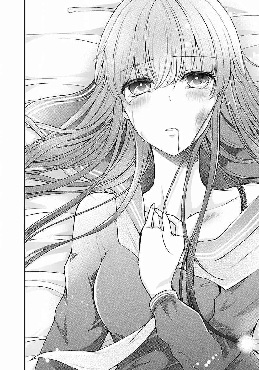 Page 3 Chapter 6.2 Namae no nai Kaibutsu - Kumo to Shoujo to Ryoki Satsujin