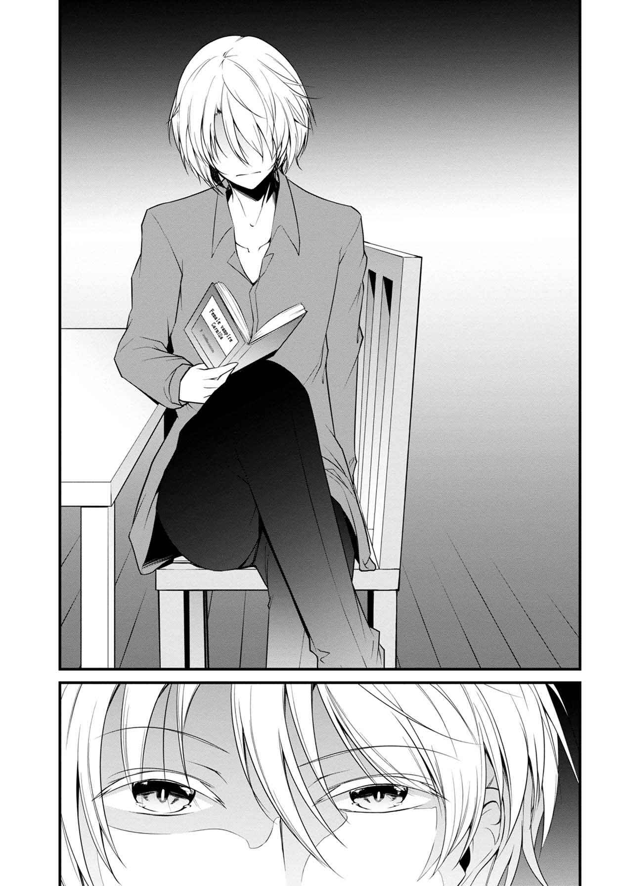 Page 18 Chapter 24 Namae no nai Kaibutsu - Kumo to Shoujo to Ryoki Satsujin