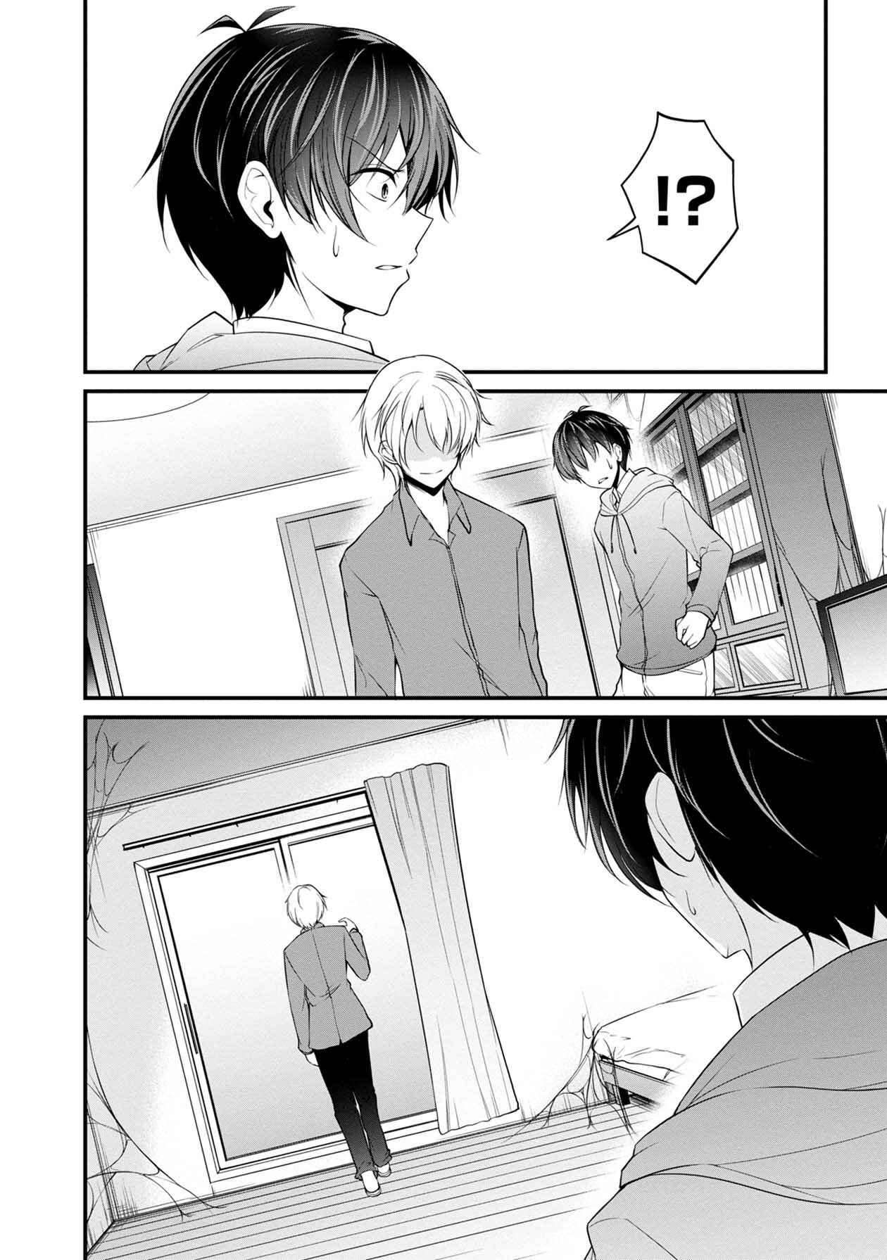 Page 20 Chapter 24 Namae no nai Kaibutsu - Kumo to Shoujo to Ryoki Satsujin