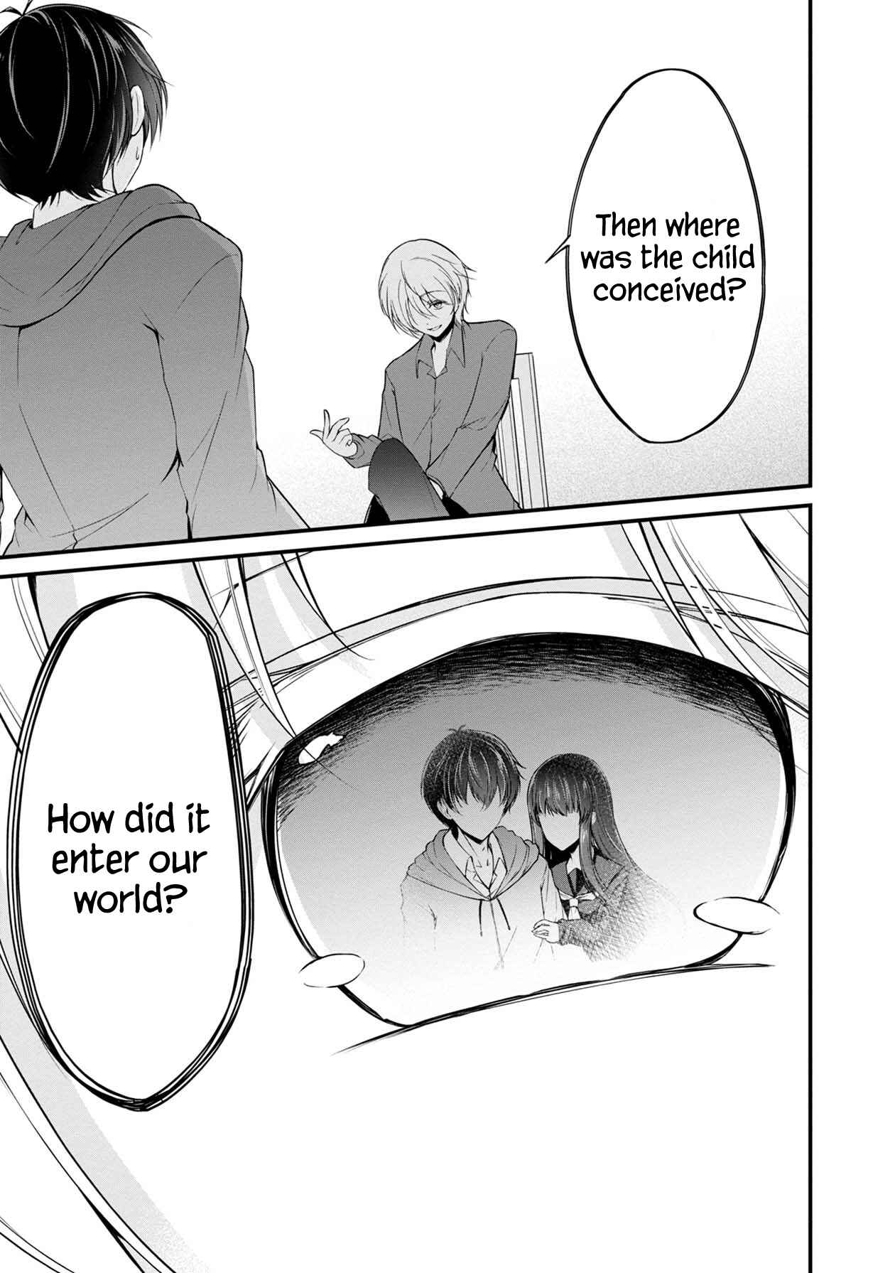 Page 8 Chapter 24 Namae no nai Kaibutsu - Kumo to Shoujo to Ryoki Satsujin