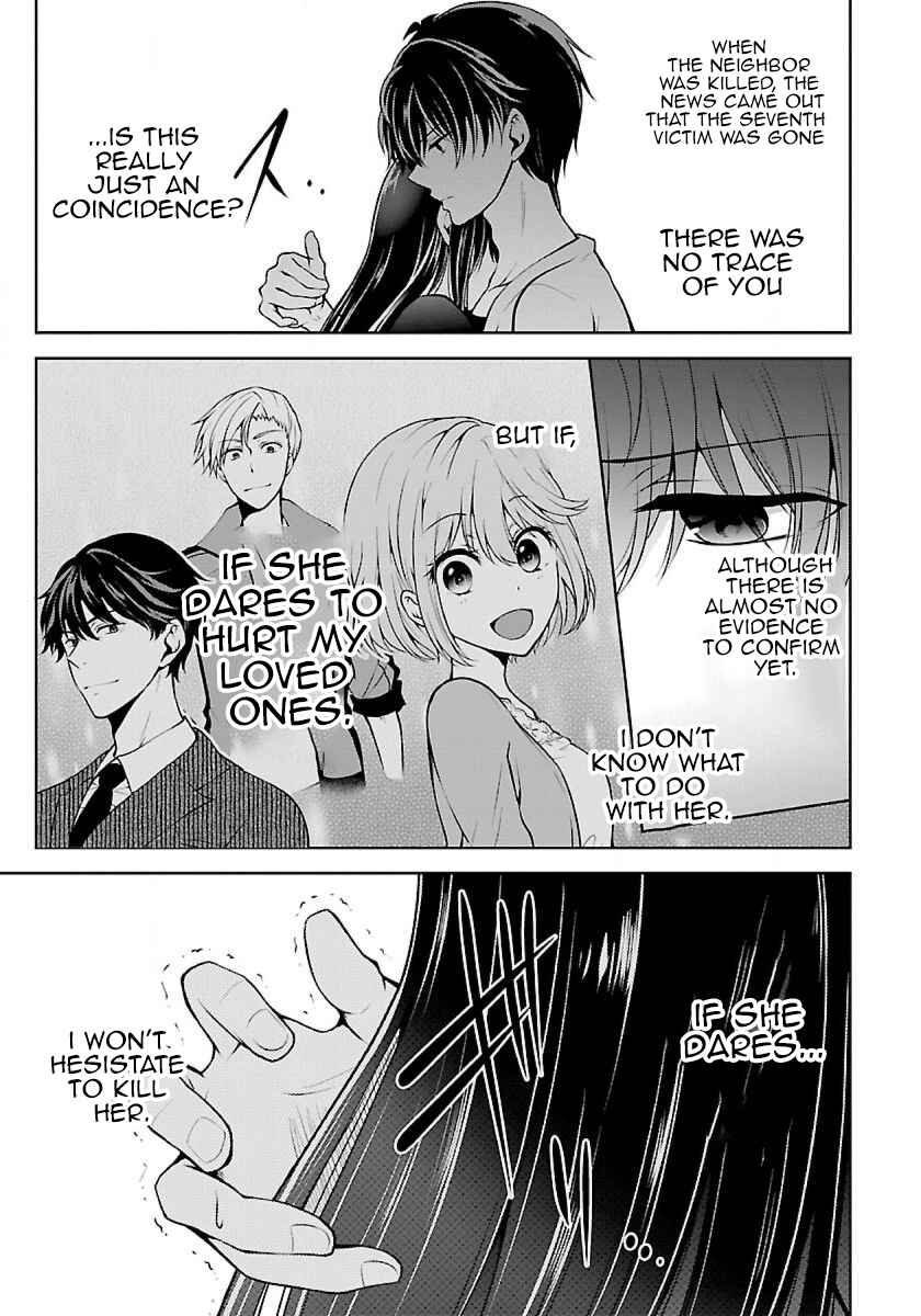 Page 13 Chapter 4.1 Namae no nai Kaibutsu - Kumo to Shoujo to Ryoki Satsujin