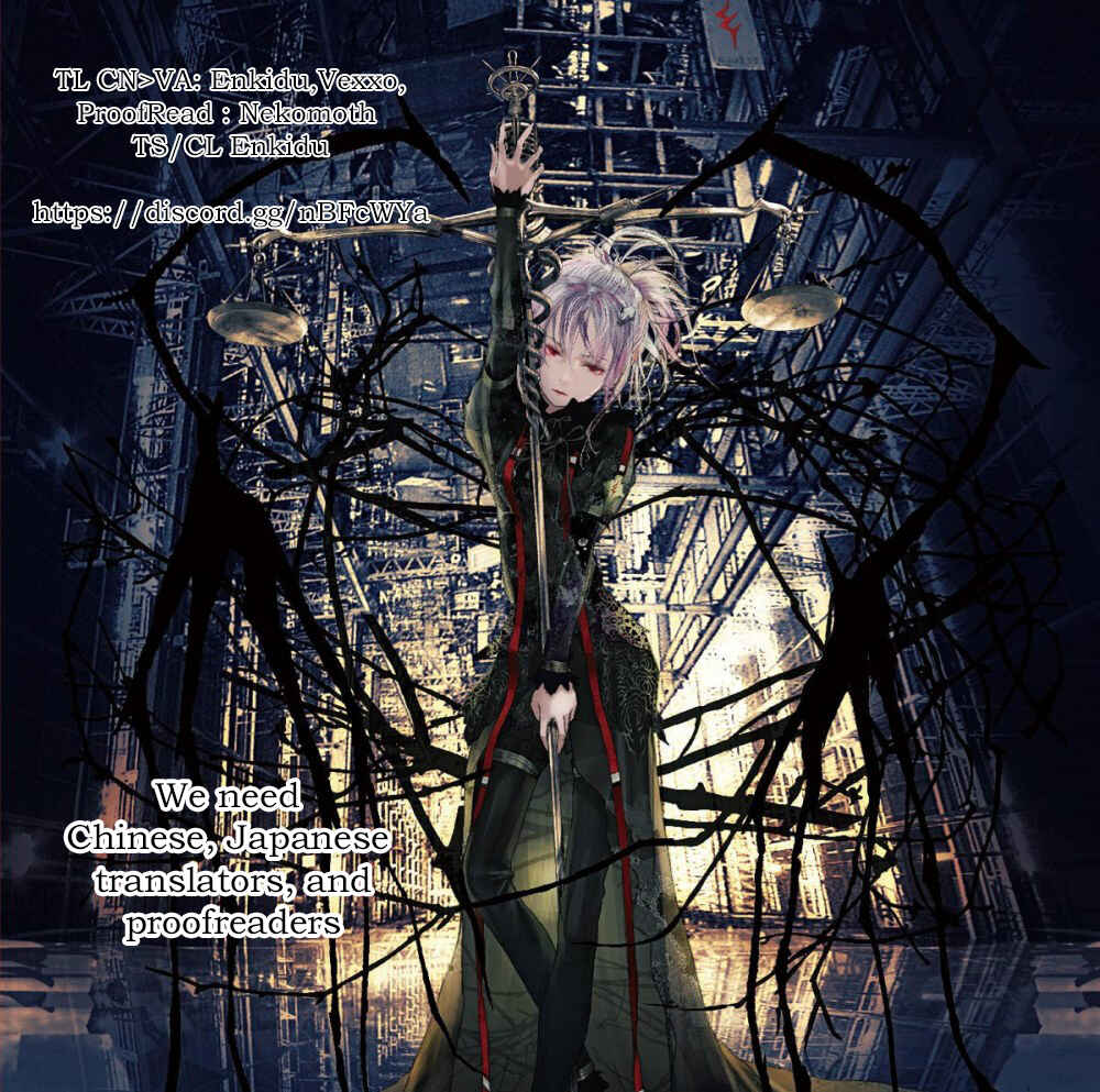 Page 16 Chapter 4.1 Namae no nai Kaibutsu - Kumo to Shoujo to Ryoki Satsujin