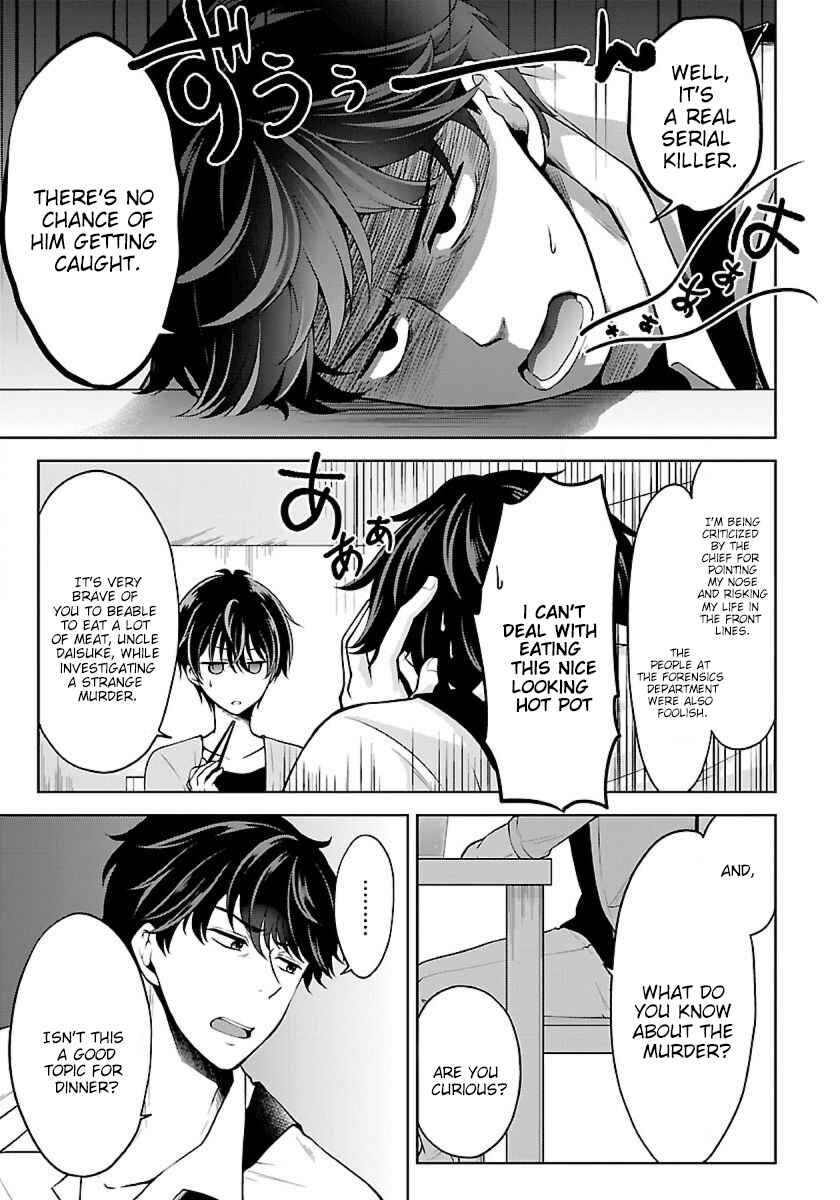 Page 3 Chapter 4.1 Namae no nai Kaibutsu - Kumo to Shoujo to Ryoki Satsujin