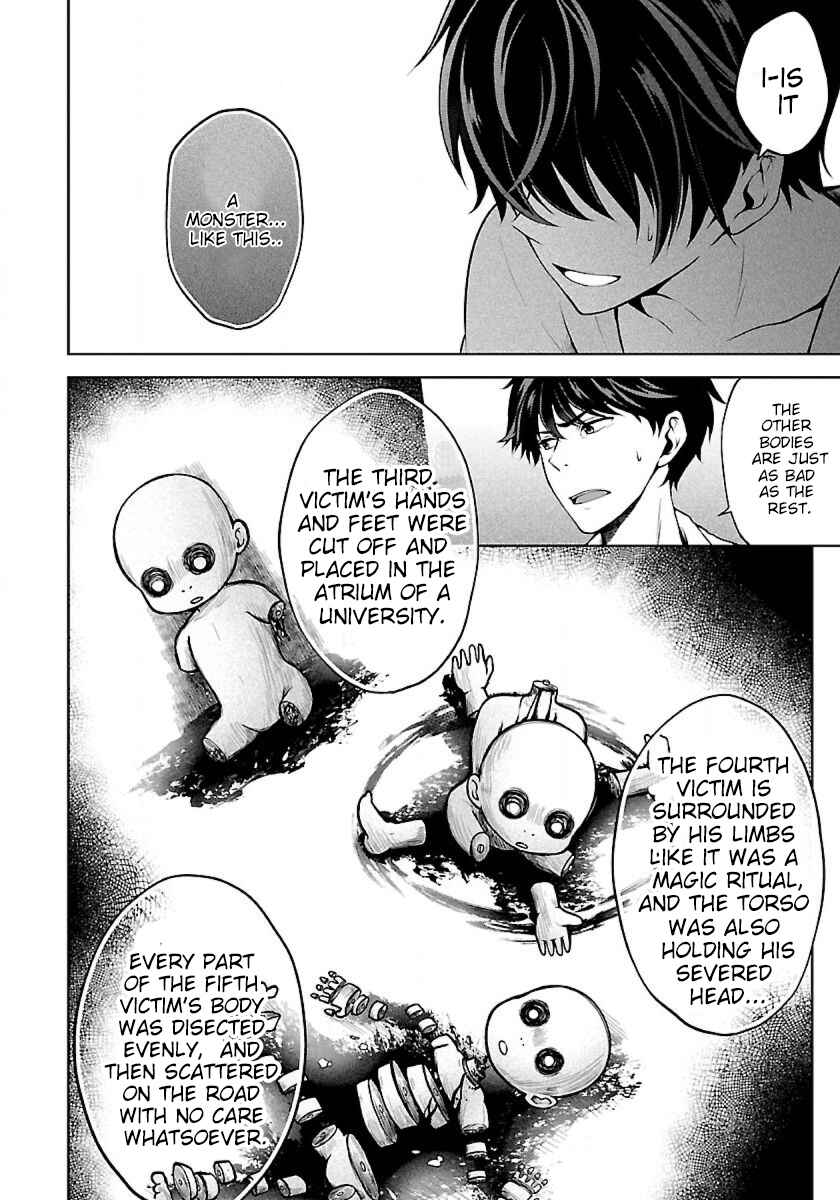 Page 6 Chapter 4.1 Namae no nai Kaibutsu - Kumo to Shoujo to Ryoki Satsujin