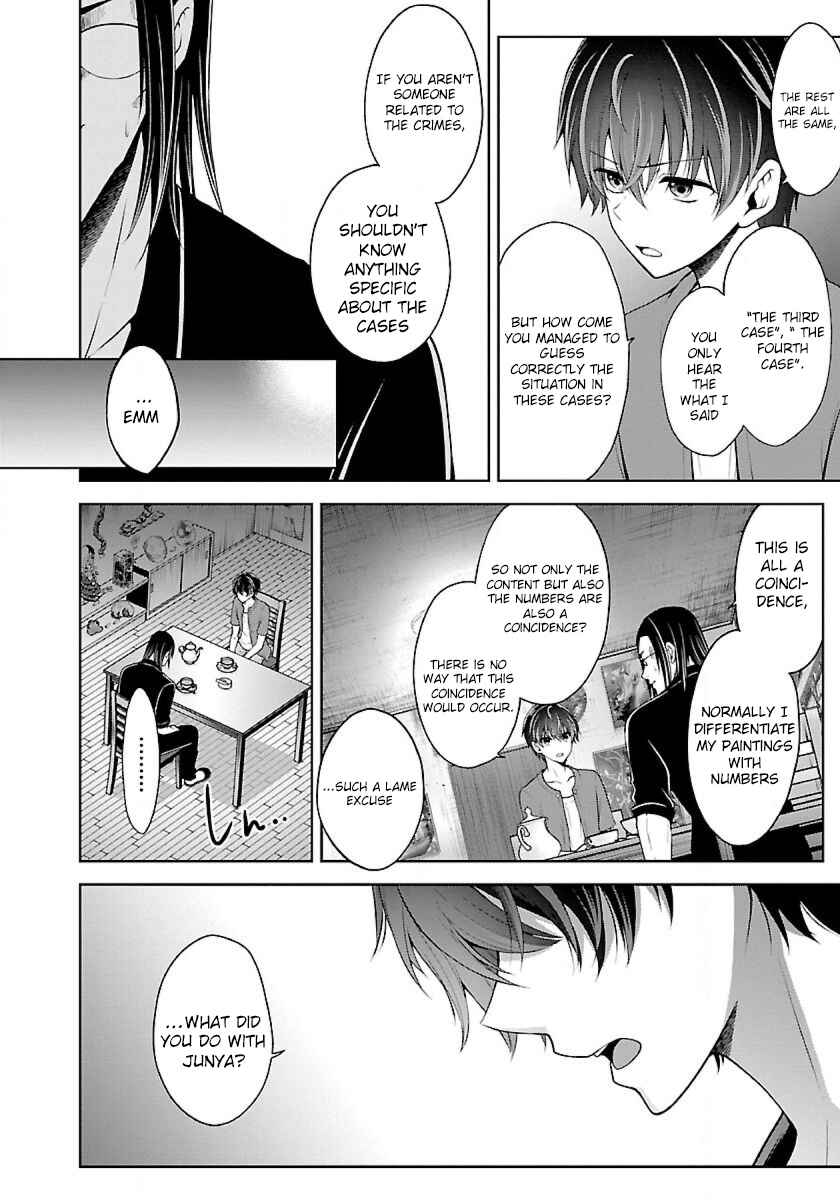 Page 12 Chapter 7.2 Namae no nai Kaibutsu - Kumo to Shoujo to Ryoki Satsujin