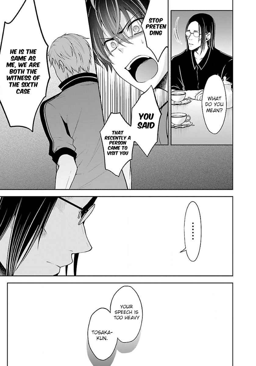 Page 13 Chapter 7.2 Namae no nai Kaibutsu - Kumo to Shoujo to Ryoki Satsujin