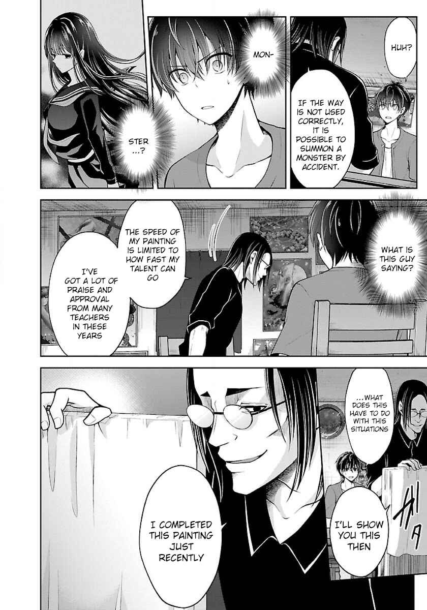 Page 14 Chapter 7.2 Namae no nai Kaibutsu - Kumo to Shoujo to Ryoki Satsujin