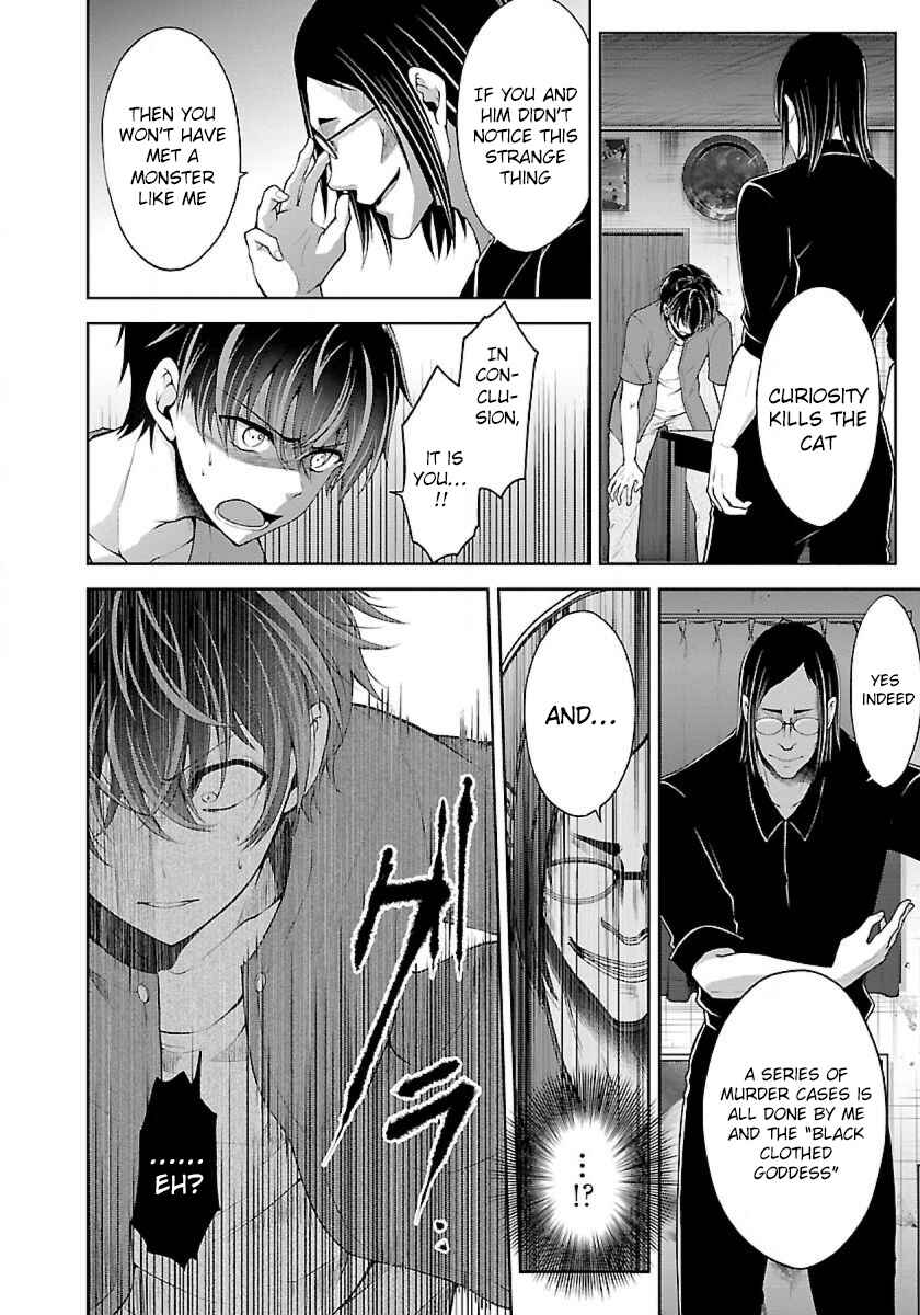 Page 18 Chapter 7.2 Namae no nai Kaibutsu - Kumo to Shoujo to Ryoki Satsujin