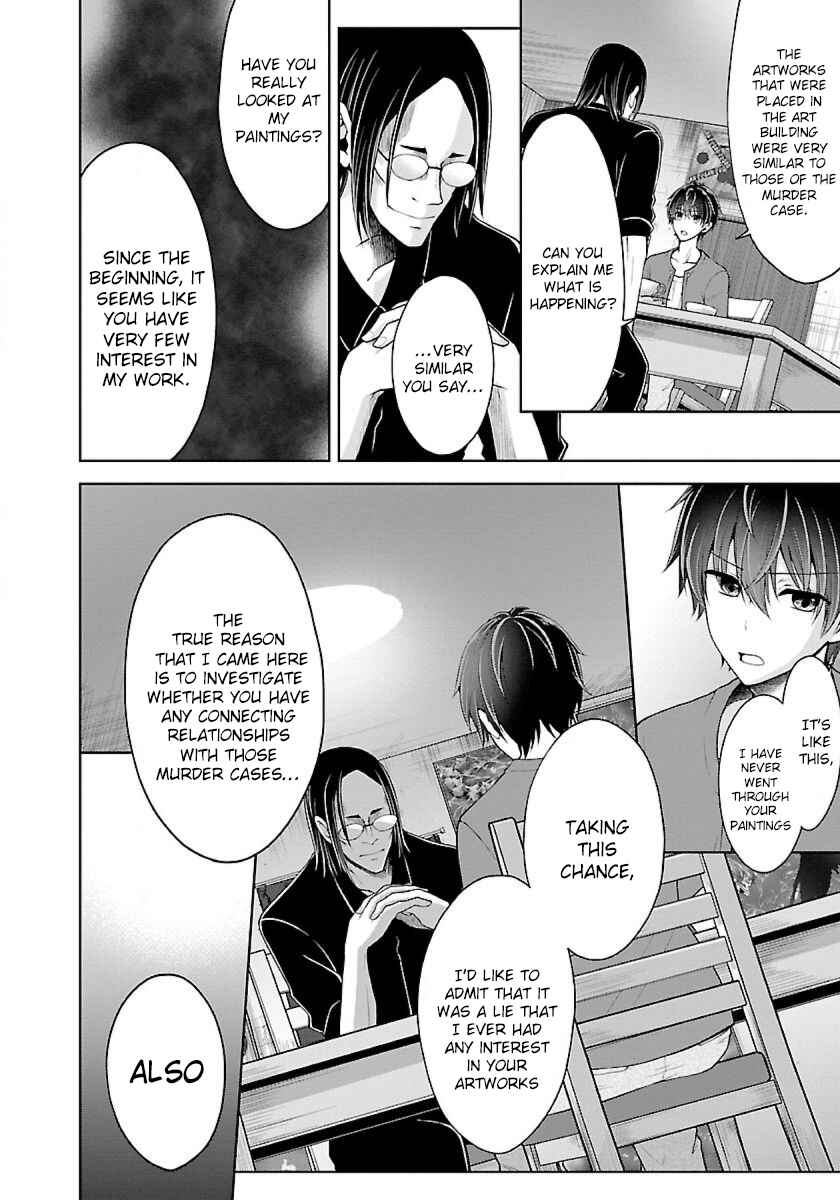 Page 6 Chapter 7.2 Namae no nai Kaibutsu - Kumo to Shoujo to Ryoki Satsujin
