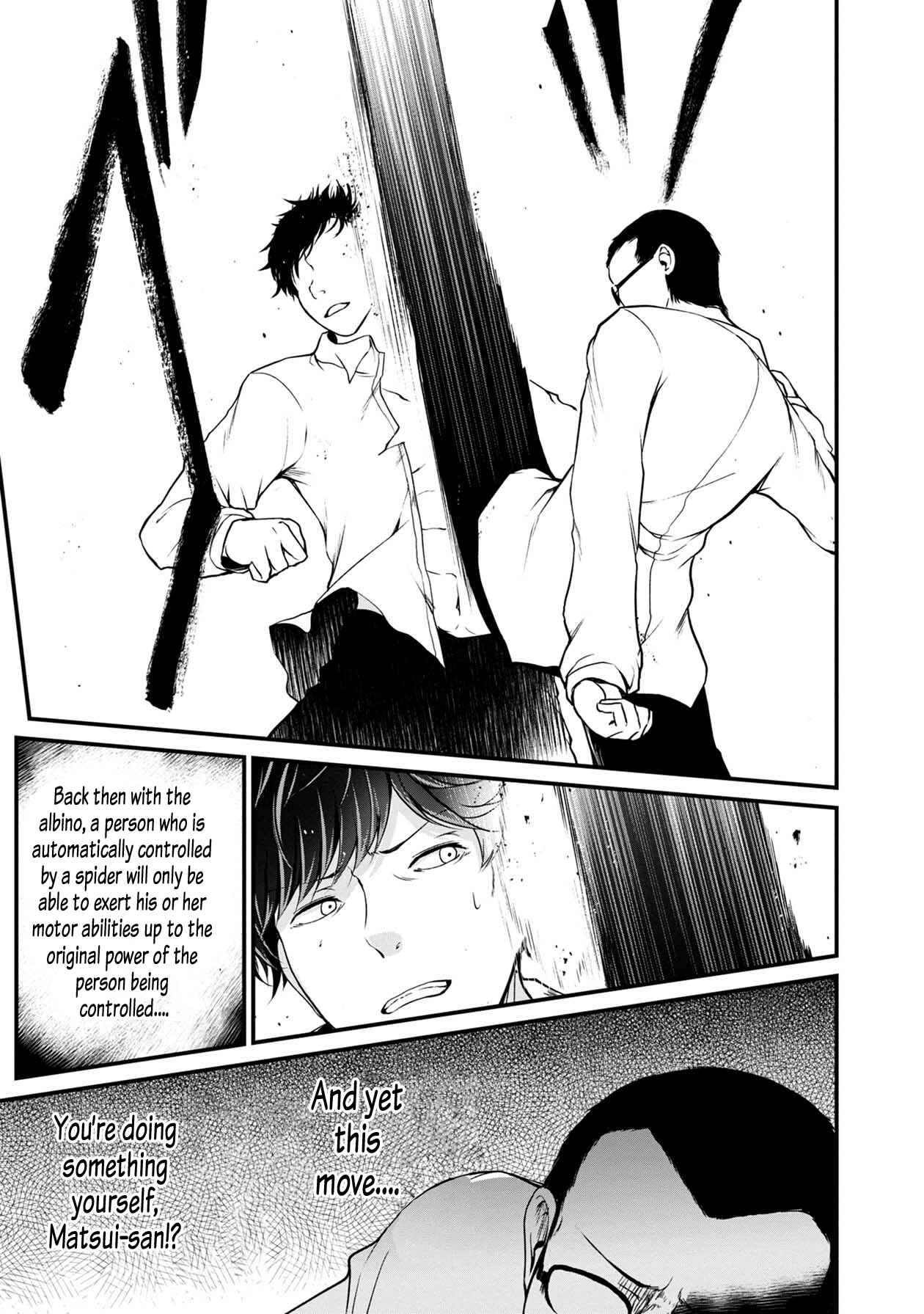 Page 10 Chapter 32 Namae no nai Kaibutsu - Kumo to Shoujo to Ryoki Satsujin