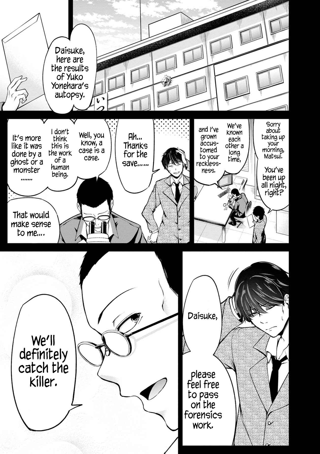 Page 2 Chapter 32 Namae no nai Kaibutsu - Kumo to Shoujo to Ryoki Satsujin