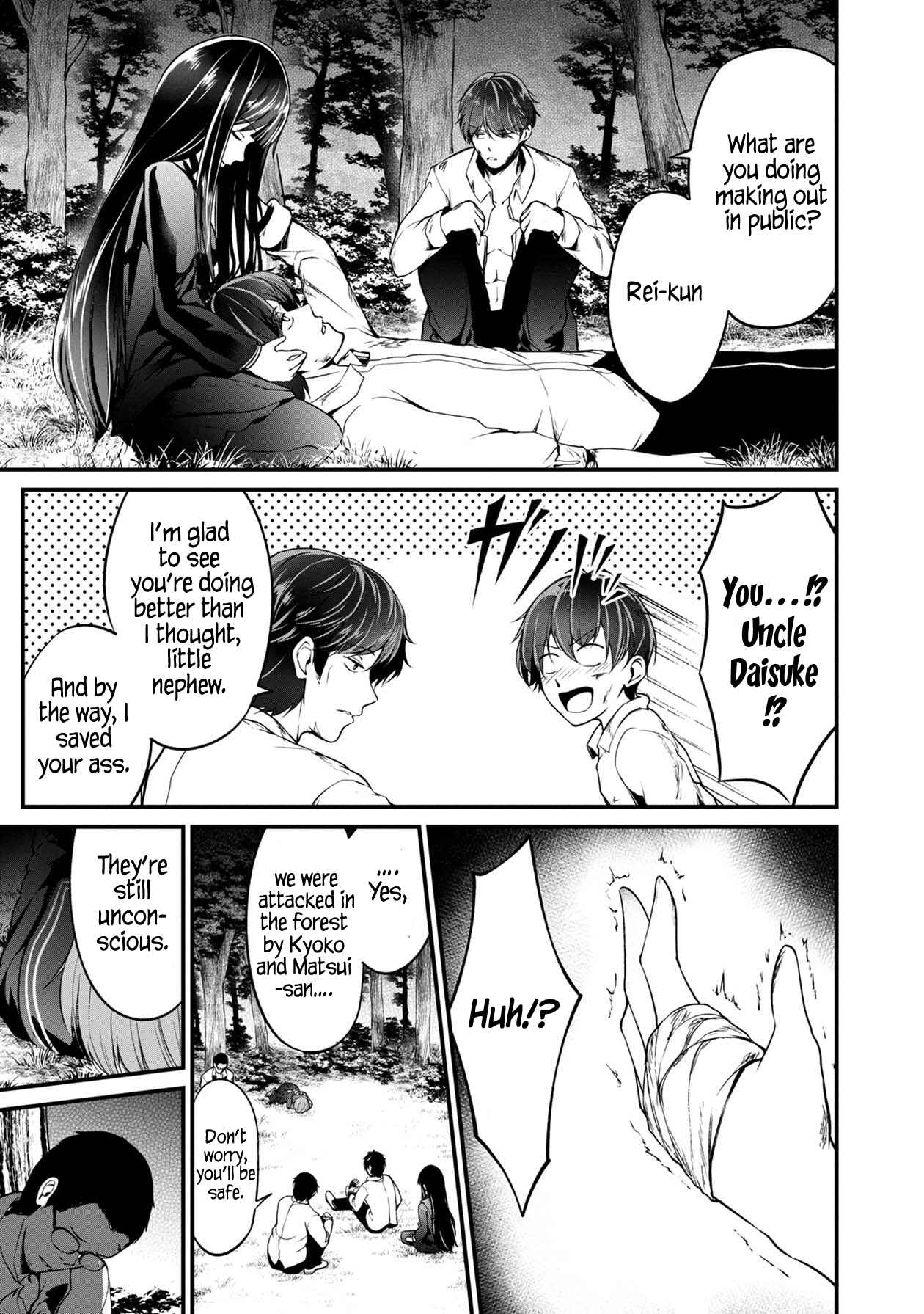 Page 20 Chapter 32 Namae no nai Kaibutsu - Kumo to Shoujo to Ryoki Satsujin