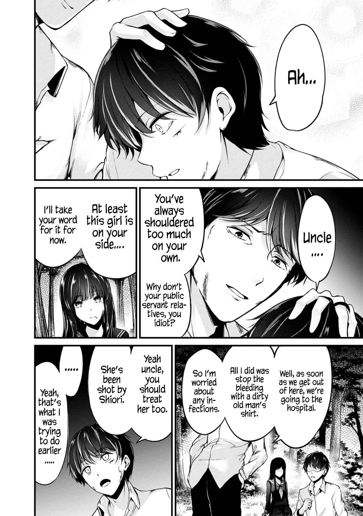 Page 23 Chapter 32 Namae no nai Kaibutsu - Kumo to Shoujo to Ryoki Satsujin