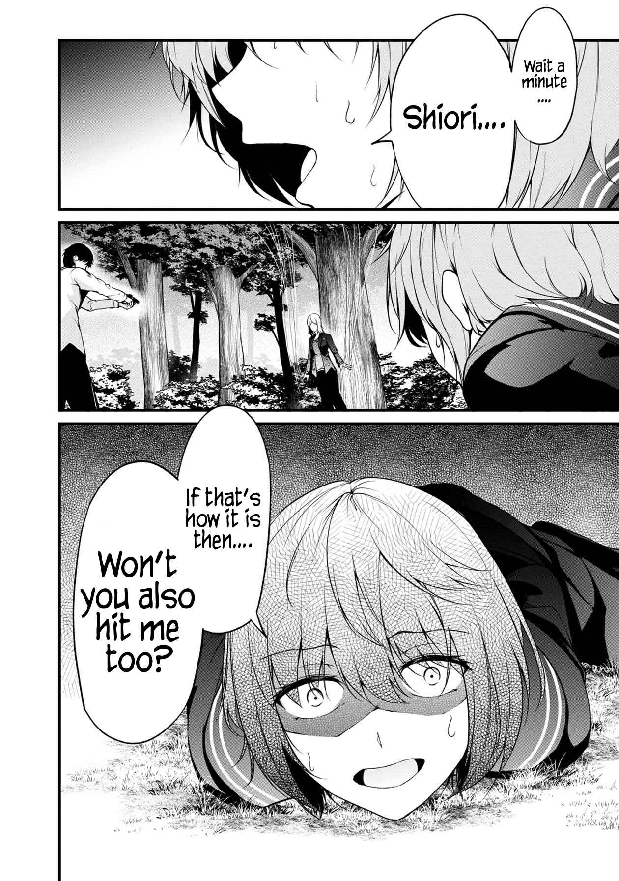 Page 33 Chapter 32 Namae no nai Kaibutsu - Kumo to Shoujo to Ryoki Satsujin