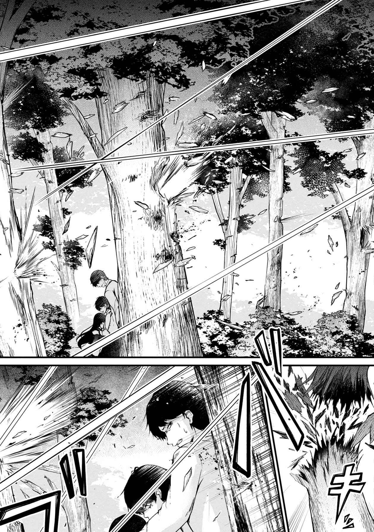 Page 36 Chapter 32 Namae no nai Kaibutsu - Kumo to Shoujo to Ryoki Satsujin