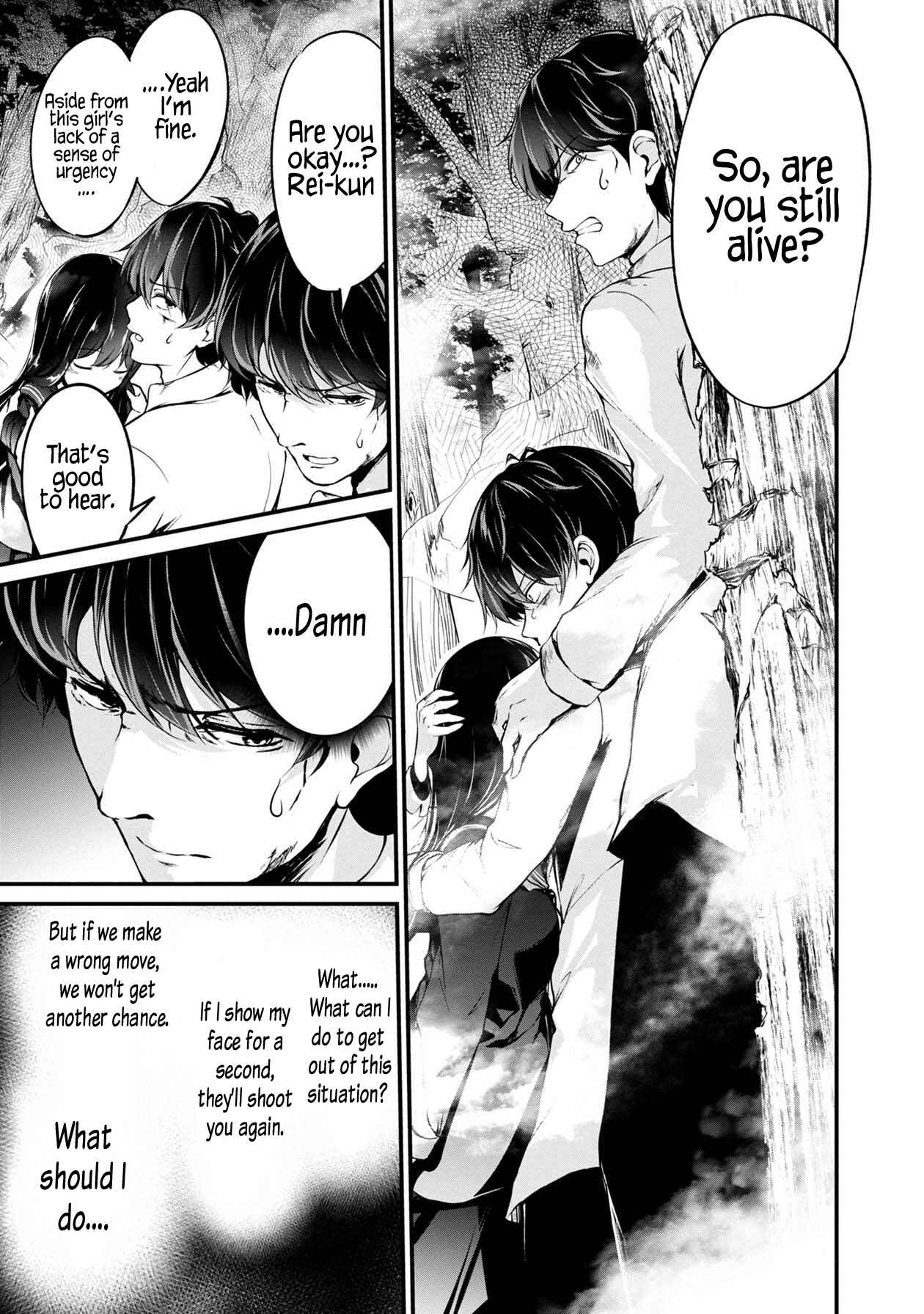 Page 38 Chapter 32 Namae no nai Kaibutsu - Kumo to Shoujo to Ryoki Satsujin