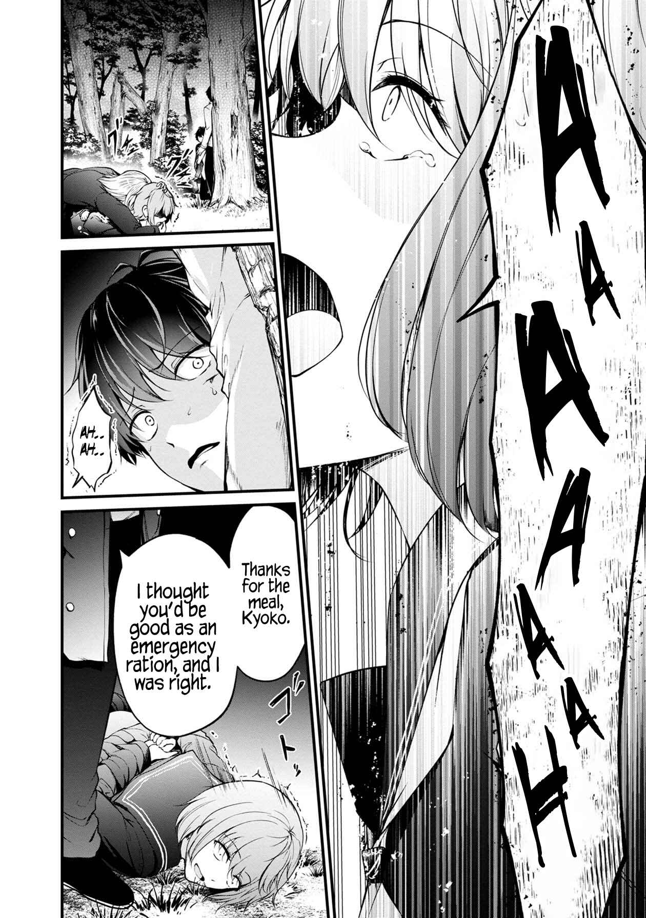Page 41 Chapter 32 Namae no nai Kaibutsu - Kumo to Shoujo to Ryoki Satsujin