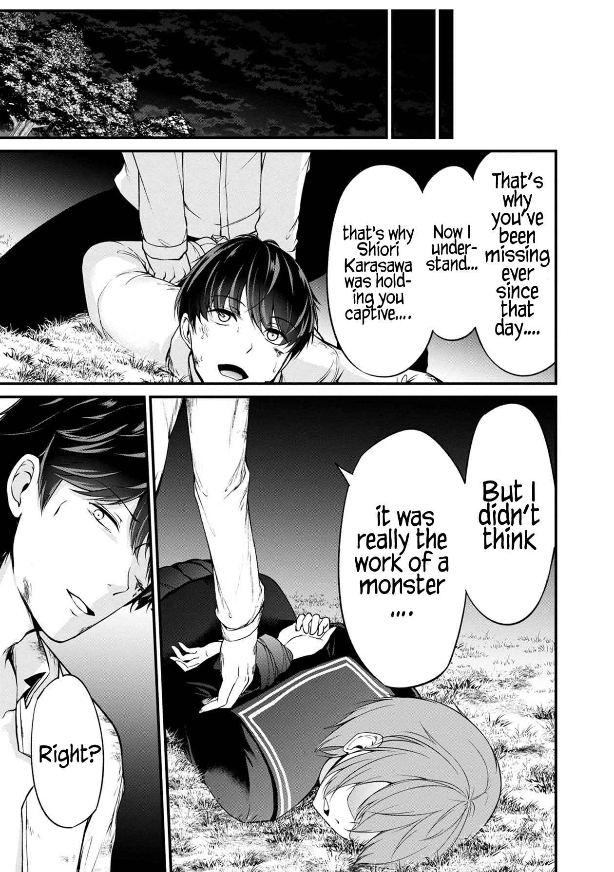 Page 6 Chapter 32 Namae no nai Kaibutsu - Kumo to Shoujo to Ryoki Satsujin
