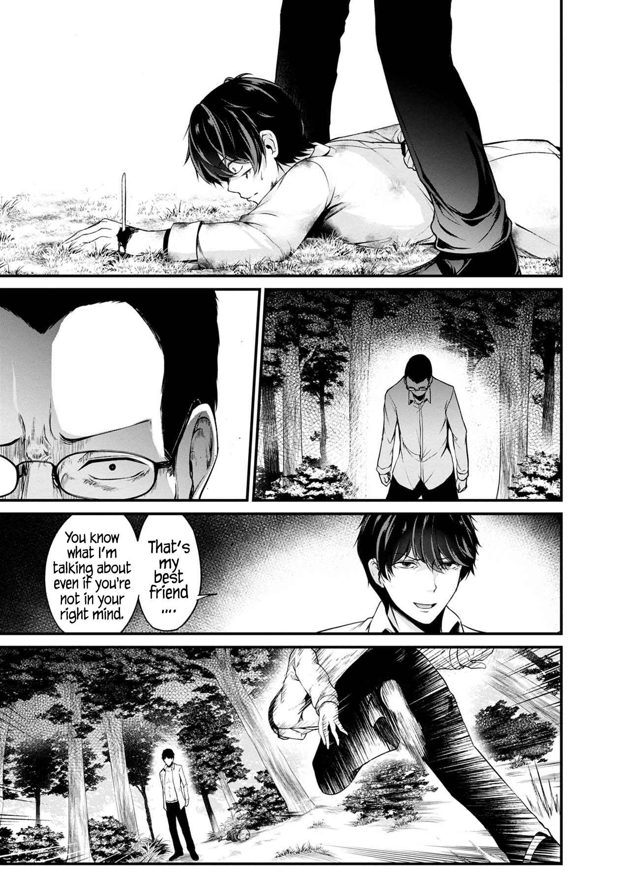 Page 8 Chapter 32 Namae no nai Kaibutsu - Kumo to Shoujo to Ryoki Satsujin