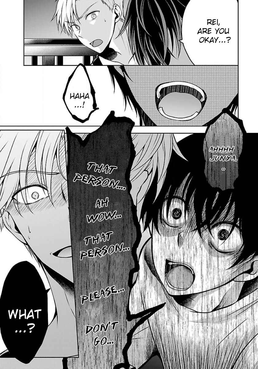 Page 10 Chapter 3.2 Namae no nai Kaibutsu - Kumo to Shoujo to Ryoki Satsujin