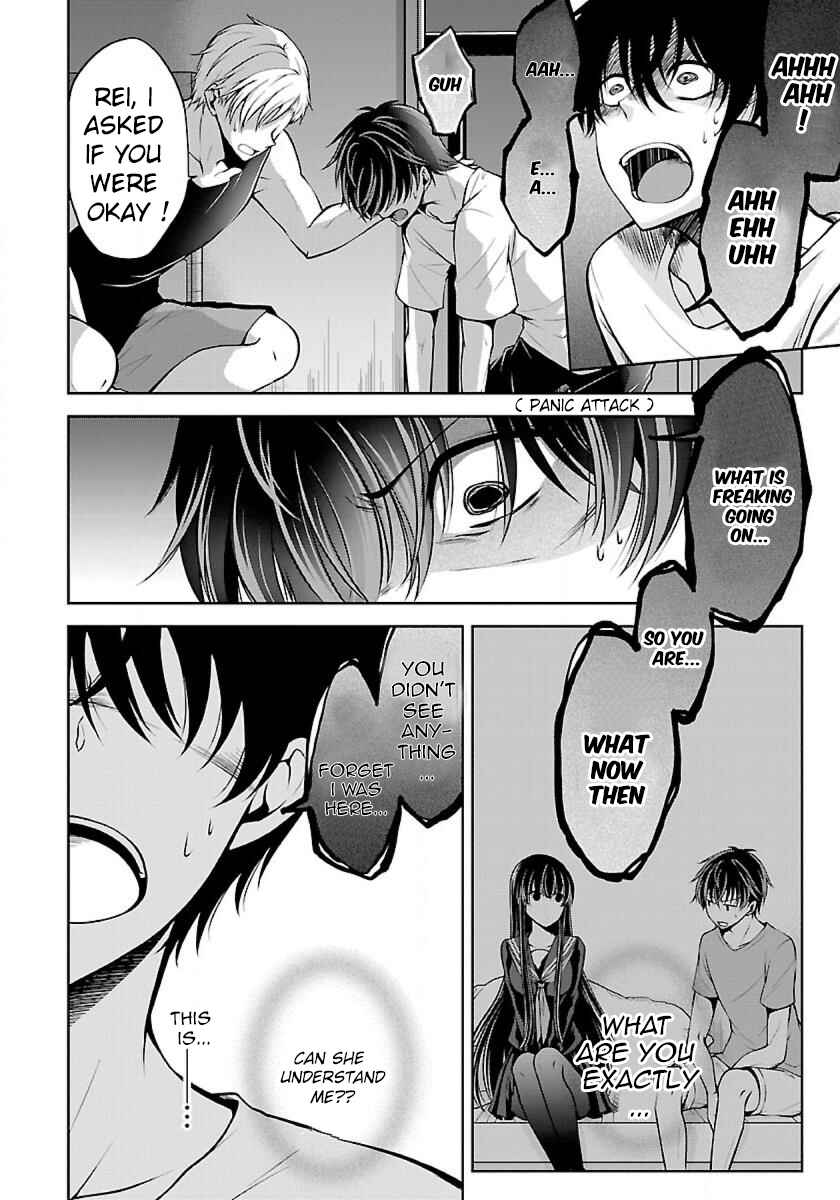 Page 11 Chapter 3.2 Namae no nai Kaibutsu - Kumo to Shoujo to Ryoki Satsujin