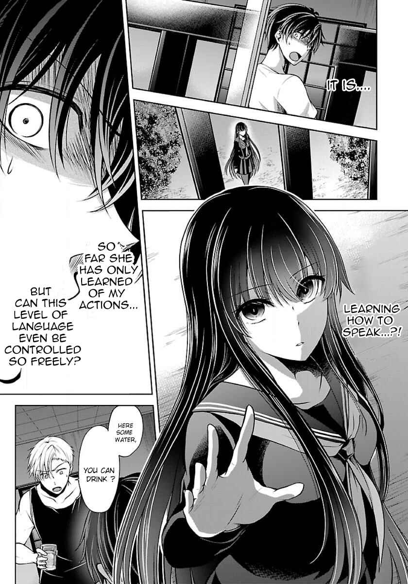Page 12 Chapter 3.2 Namae no nai Kaibutsu - Kumo to Shoujo to Ryoki Satsujin