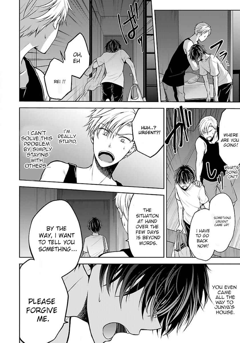 Page 13 Chapter 3.2 Namae no nai Kaibutsu - Kumo to Shoujo to Ryoki Satsujin
