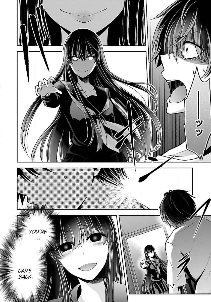 Page 7 Chapter 3.2 Namae no nai Kaibutsu - Kumo to Shoujo to Ryoki Satsujin