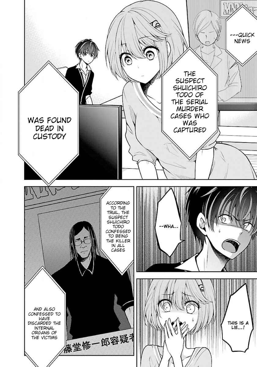 Page 14 Chapter 8.2 Namae no nai Kaibutsu - Kumo to Shoujo to Ryoki Satsujin