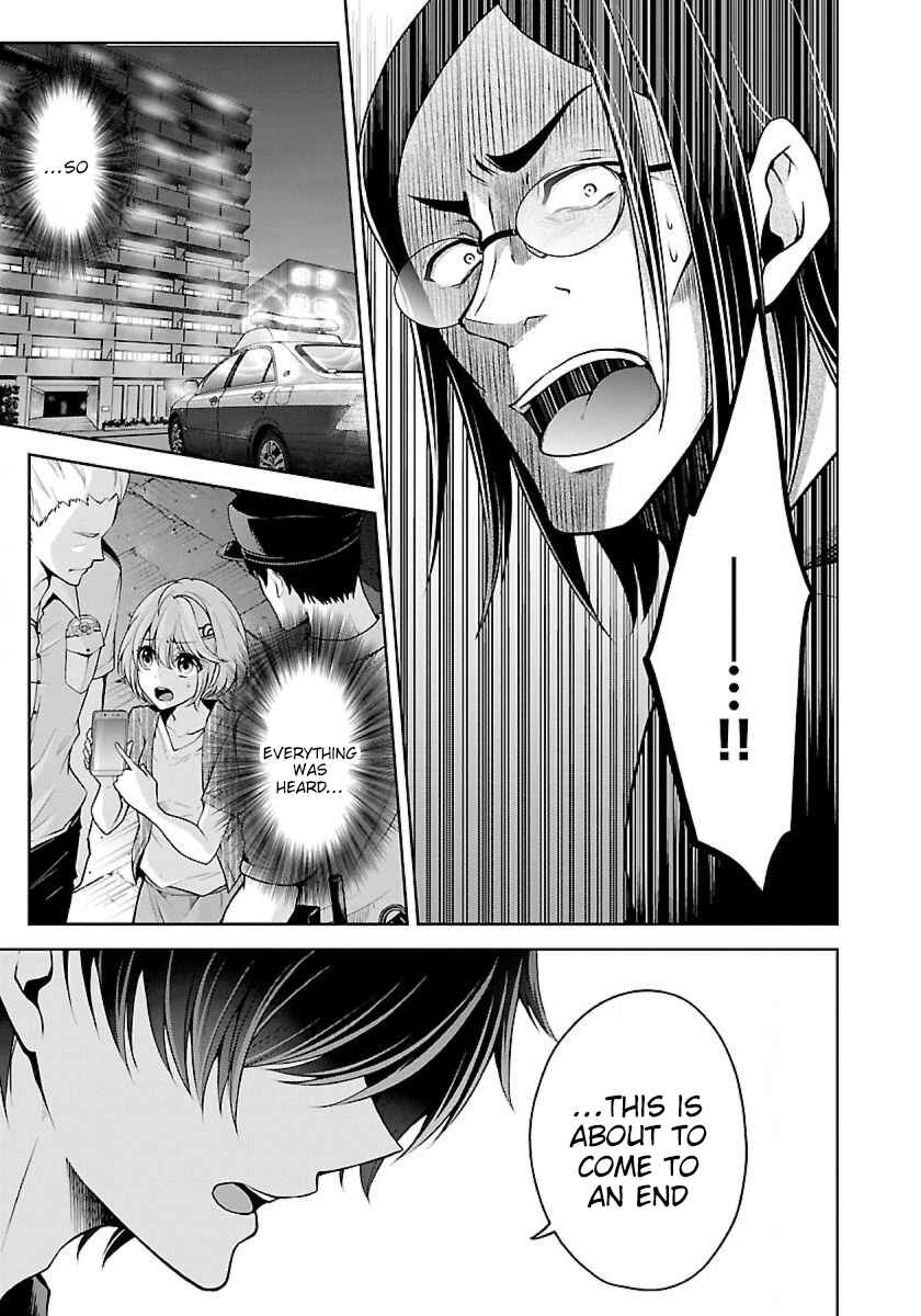 Page 3 Chapter 8.2 Namae no nai Kaibutsu - Kumo to Shoujo to Ryoki Satsujin